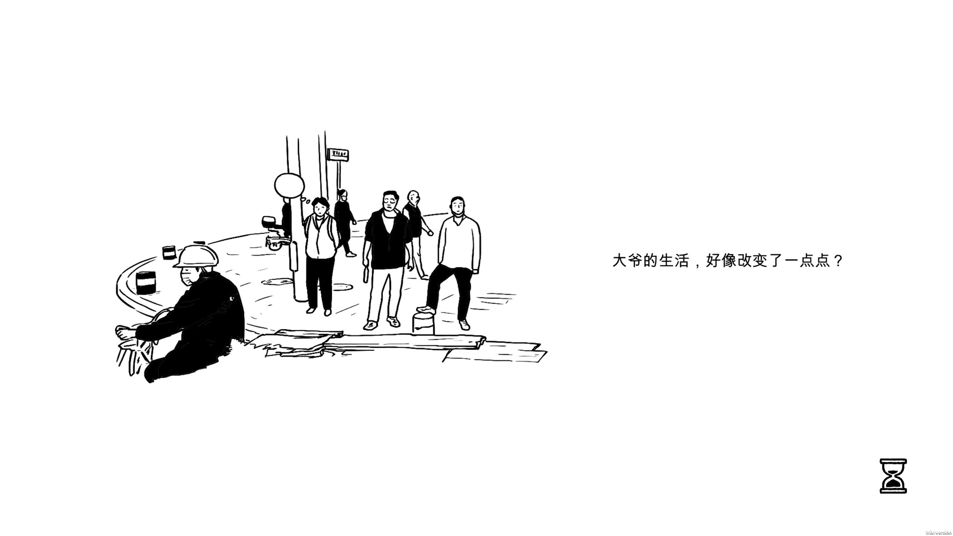 小生活|官方中文|V03.04.23-仇恨系统+新的海水鱼|Graduated - 7