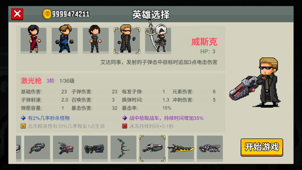 末日幸存者：尸潮来袭 - PC平台资源截图 10