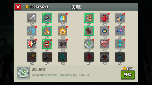 末日幸存者：尸潮来袭 - PC平台资源截图 11
