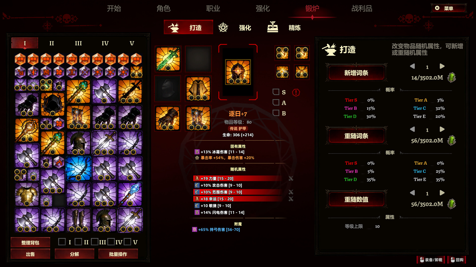 图片[3]-史莱姆杀手：无尽宝藏（Slime Slayer: Endless Loot）Build.25298009 [中文][2.43G]-极客游戏