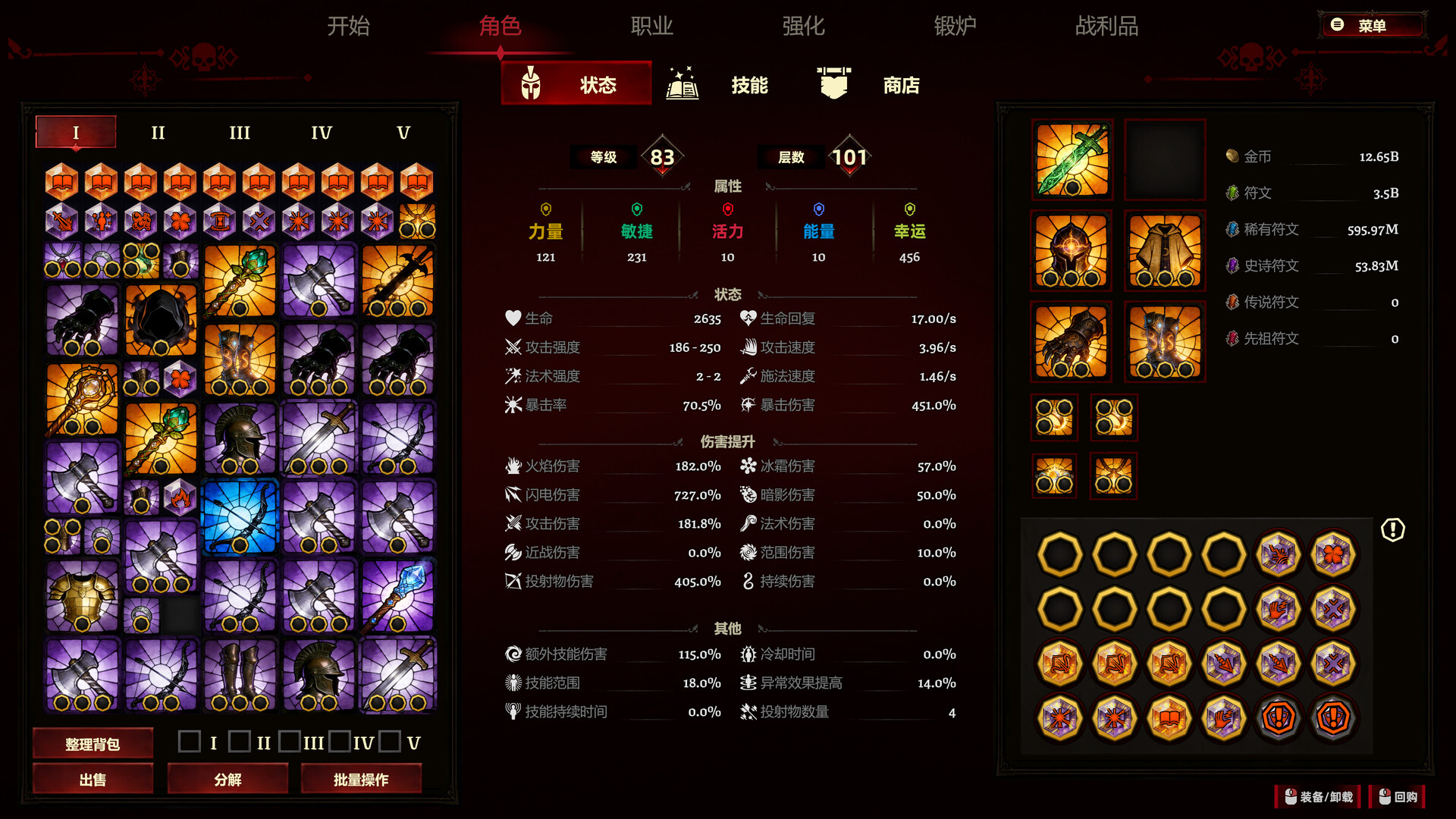 图片[7]-史莱姆杀手：无尽宝藏（Slime Slayer: Endless Loot）Build.25298009 [中文][2.43G]-极客游戏