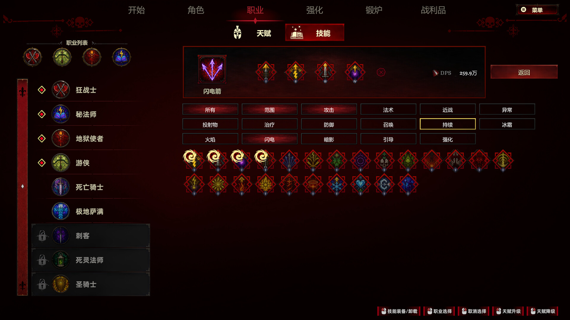 图片[4]-史莱姆杀手：无尽宝藏（Slime Slayer: Endless Loot）Build.25298009 [中文][2.43G]-极客游戏