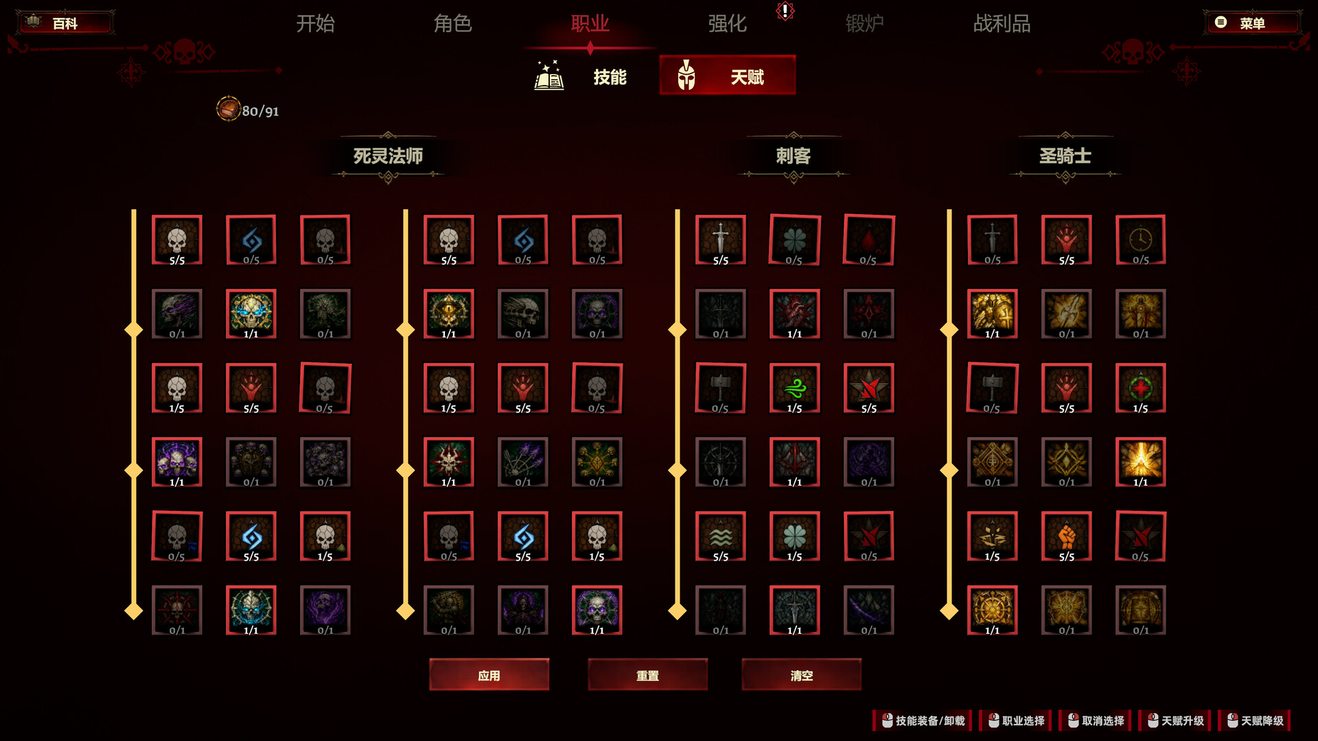 图片[8]-史莱姆杀手：无尽宝藏（Slime Slayer: Endless Loot）Build.25298009 [中文][2.43G]-极客游戏