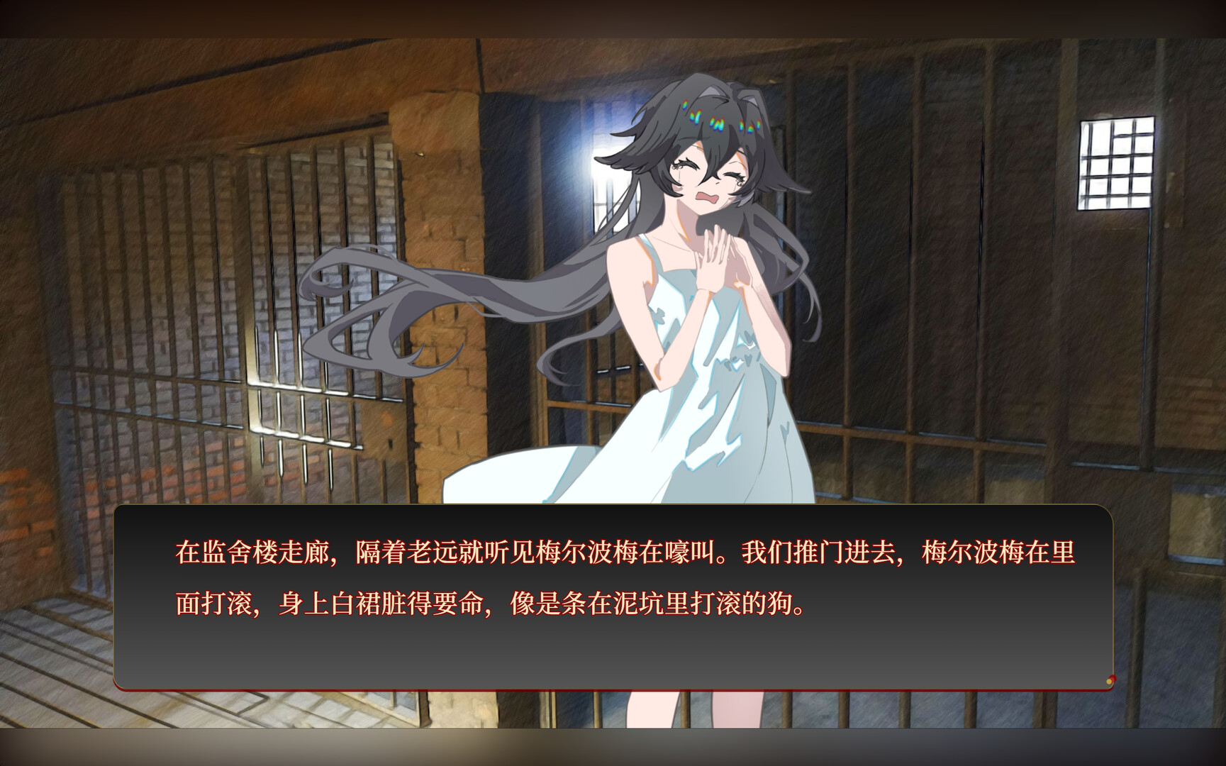 若诅咒以爱之名|官方中文|Curse or Love - 5