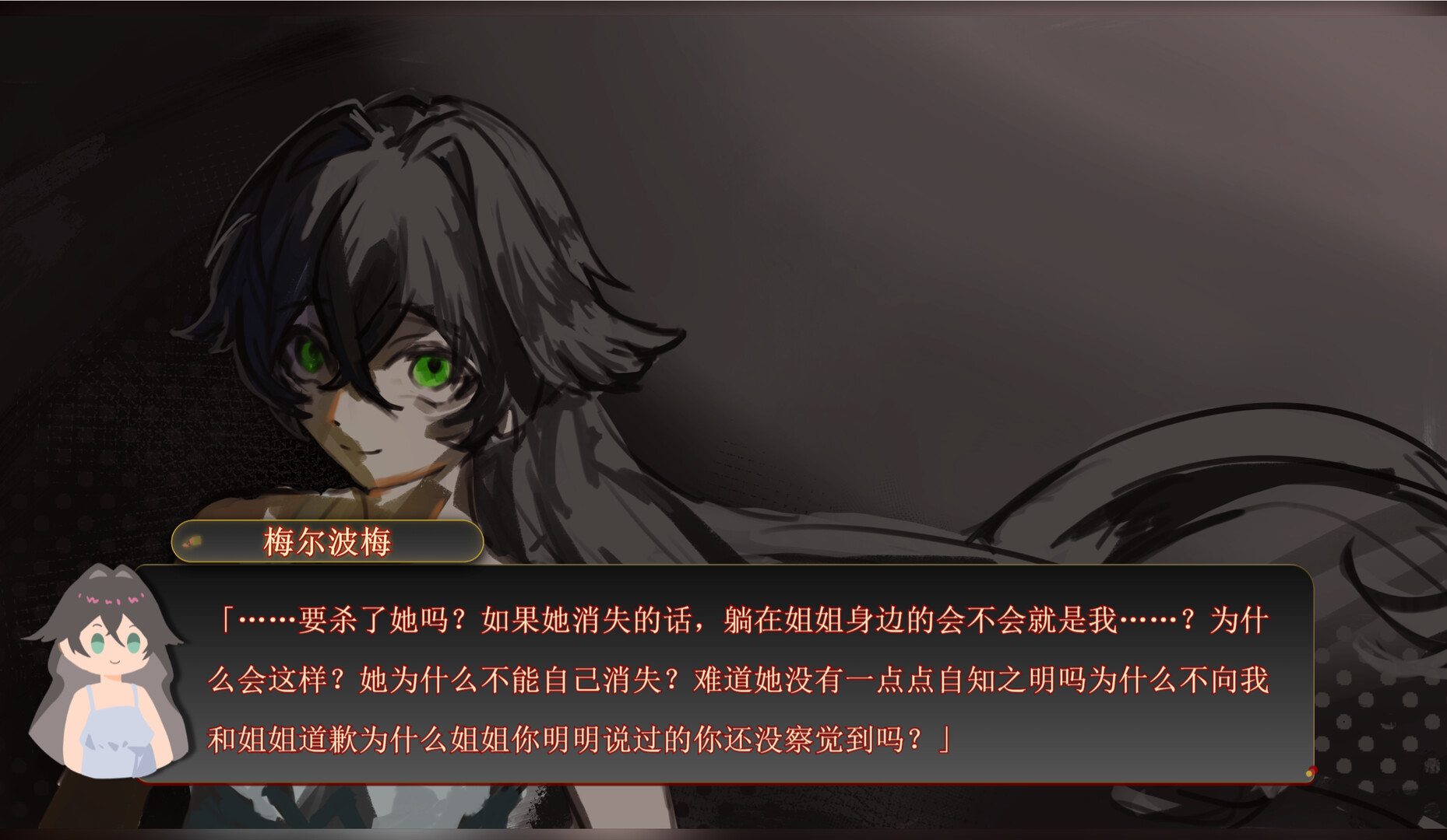 若诅咒以爱之名|官方中文|Curse or Love - 2