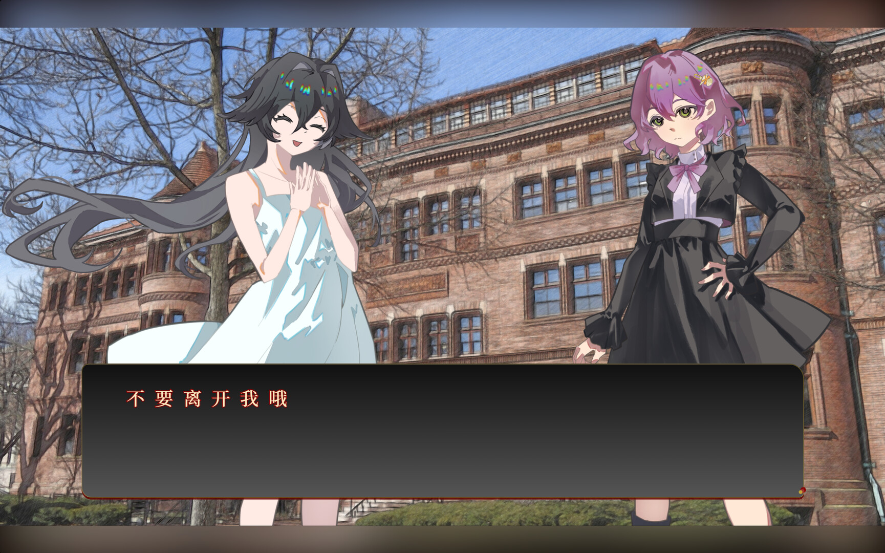 若诅咒以爱之名|官方中文|Curse or Love - 4