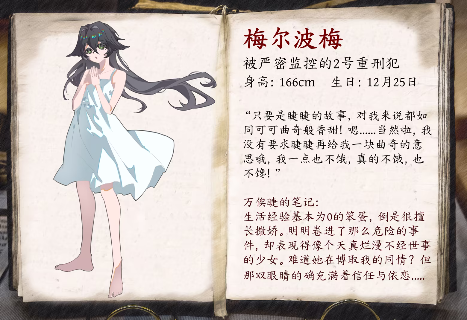 若诅咒以爱之名|Curse or Love|Build.23416983|容量998MB|官方简体中文|支持键盘.鼠标