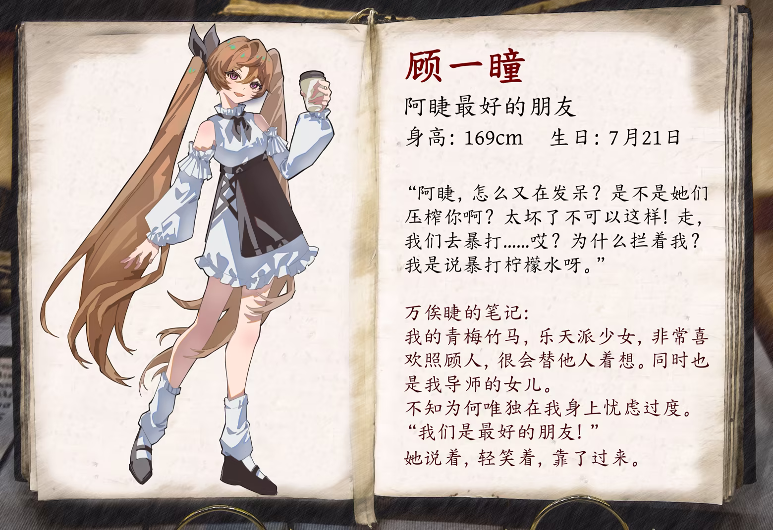 若诅咒以爱之名|Curse or Love|Build.23416983|容量998MB|官方简体中文|支持键盘.鼠标
