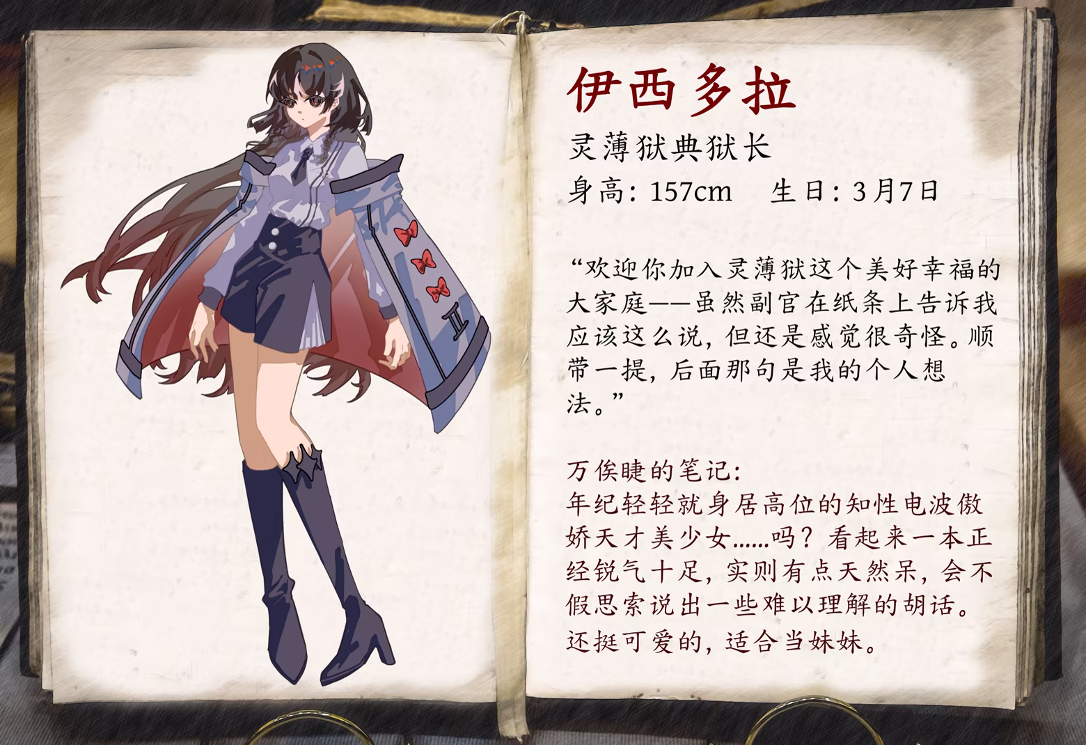 若诅咒以爱之名|Curse or Love|Build.23416983|容量998MB|官方简体中文|支持键盘.鼠标