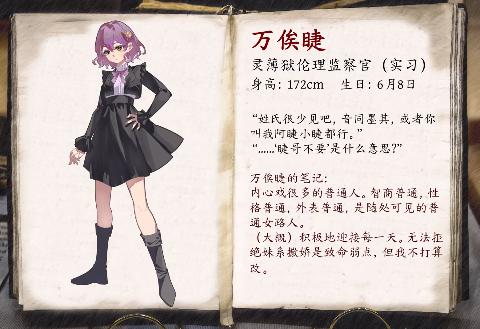 若诅咒以爱之名|Curse or Love|Build.23416983|容量998MB|官方简体中文|支持键盘.鼠标