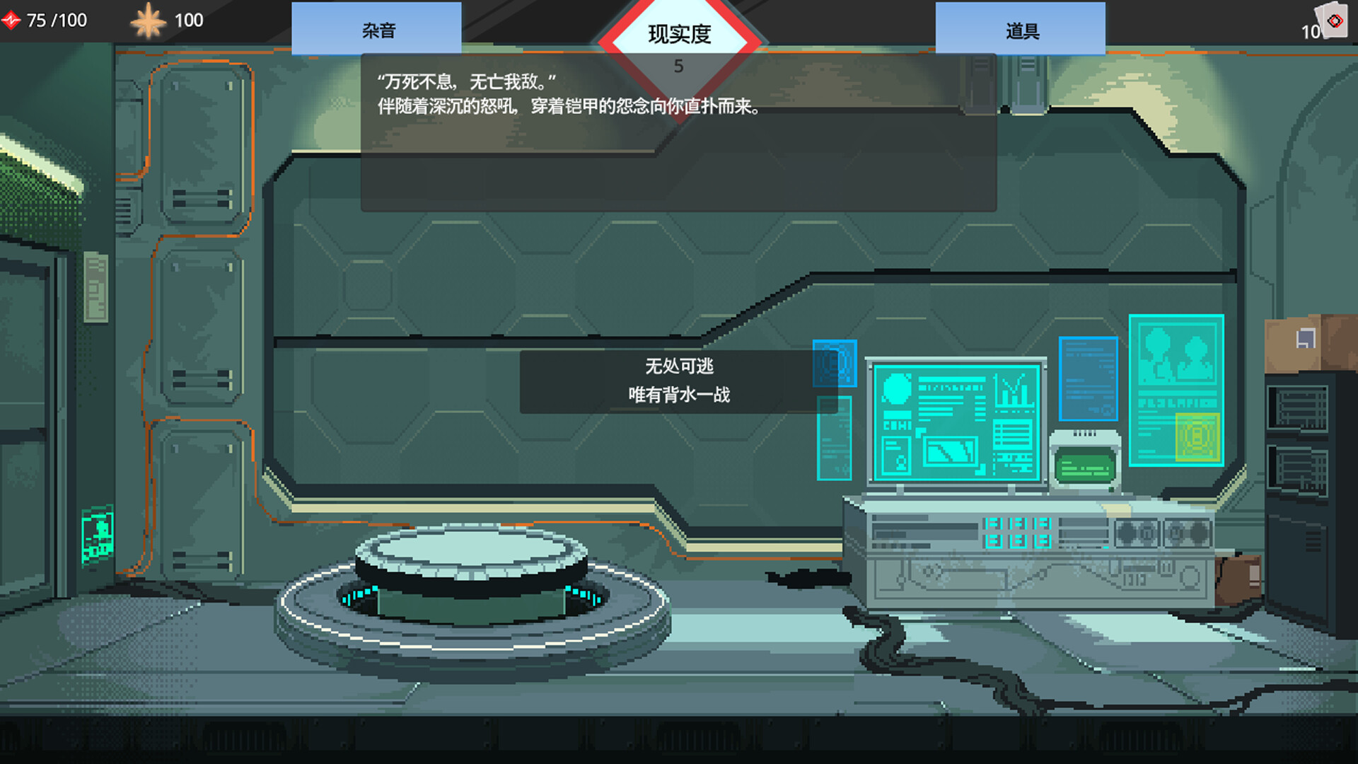 图片[3]-《红线》Build.22374991[中文][0.25G]-极客游戏