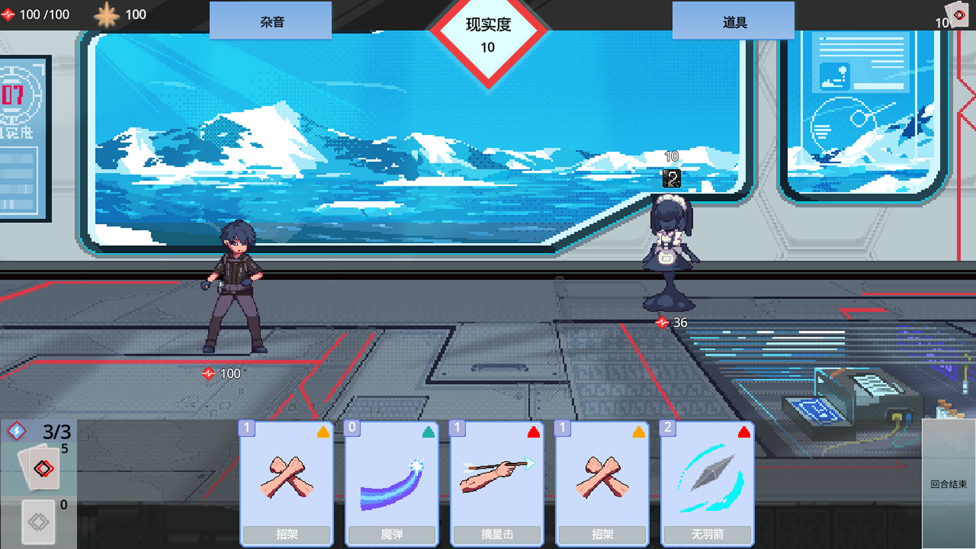 图片[4]-《红线》Build.22374991[中文][0.25G]-极客游戏