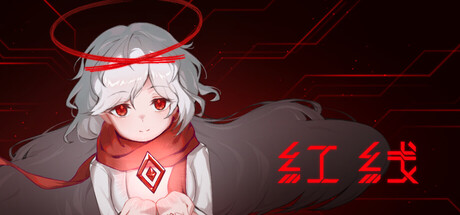 《红线》Build.22374991[中文][0.25G]-极客游戏