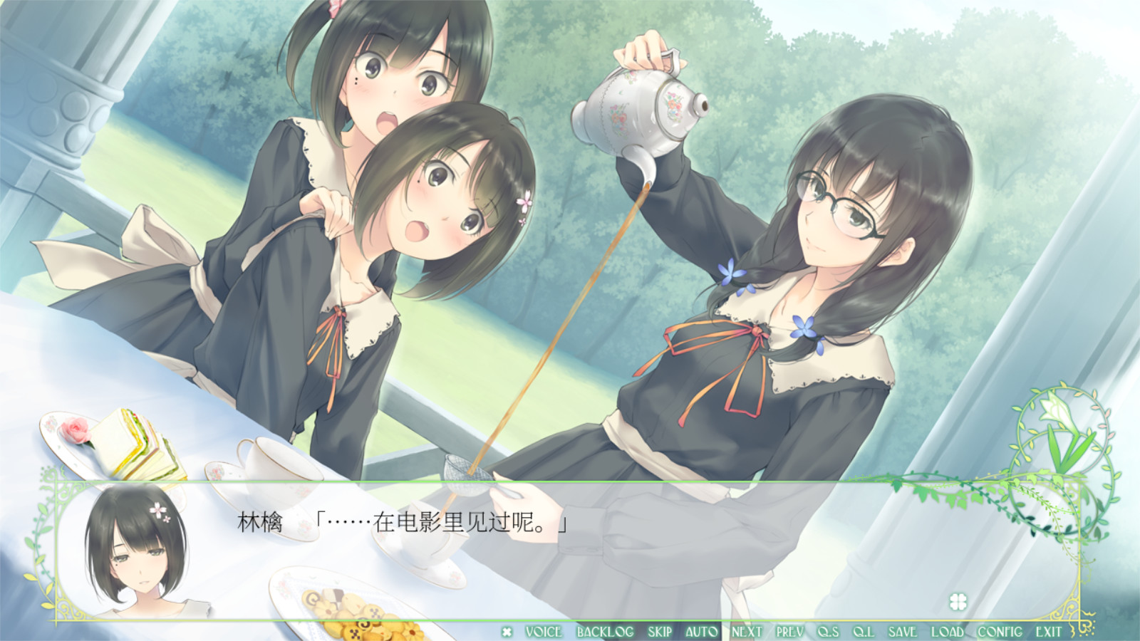 花：春篇/Flowers - 春篇/Flowers -Le volume sur printemps- - 5