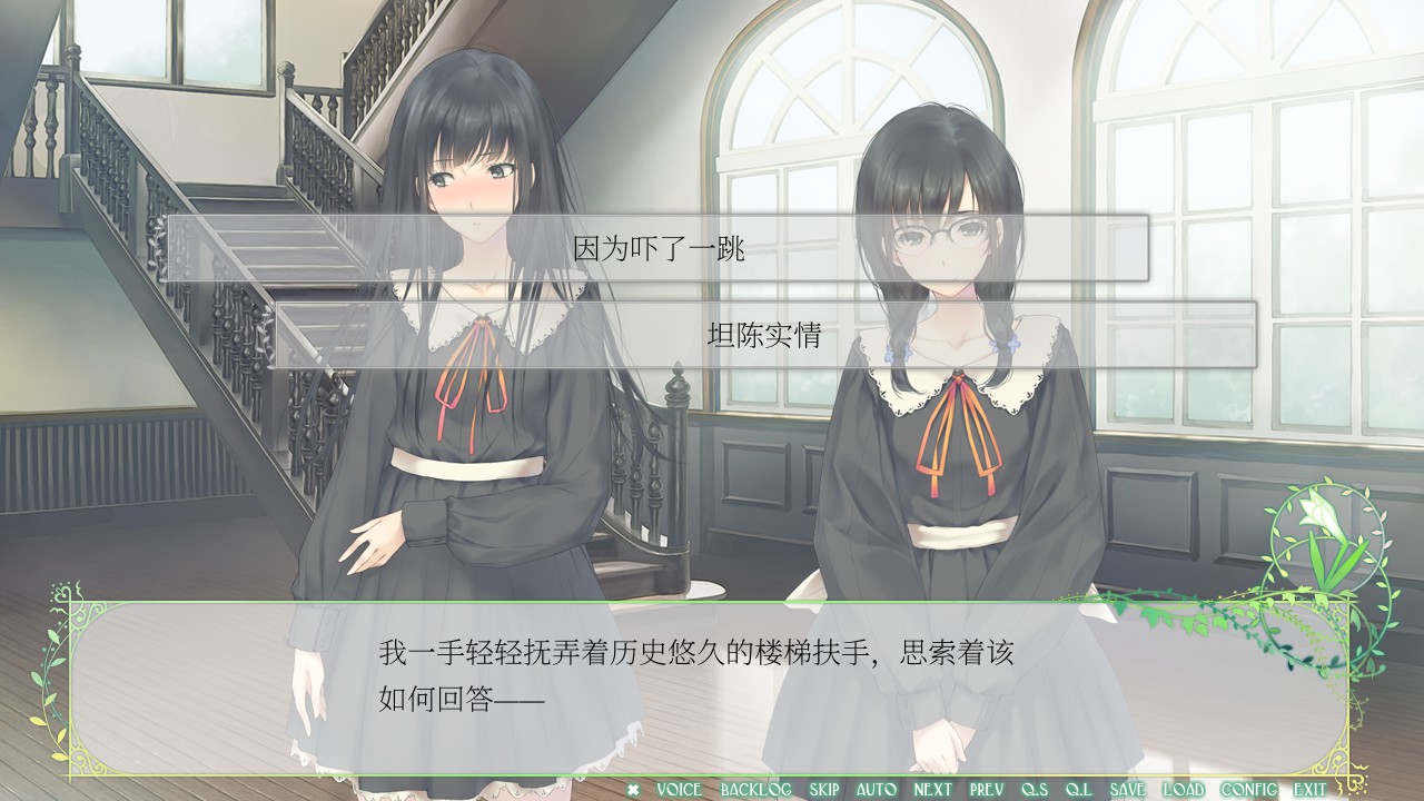 花：春篇/Flowers - 春篇/Flowers -Le volume sur printemps- - 2