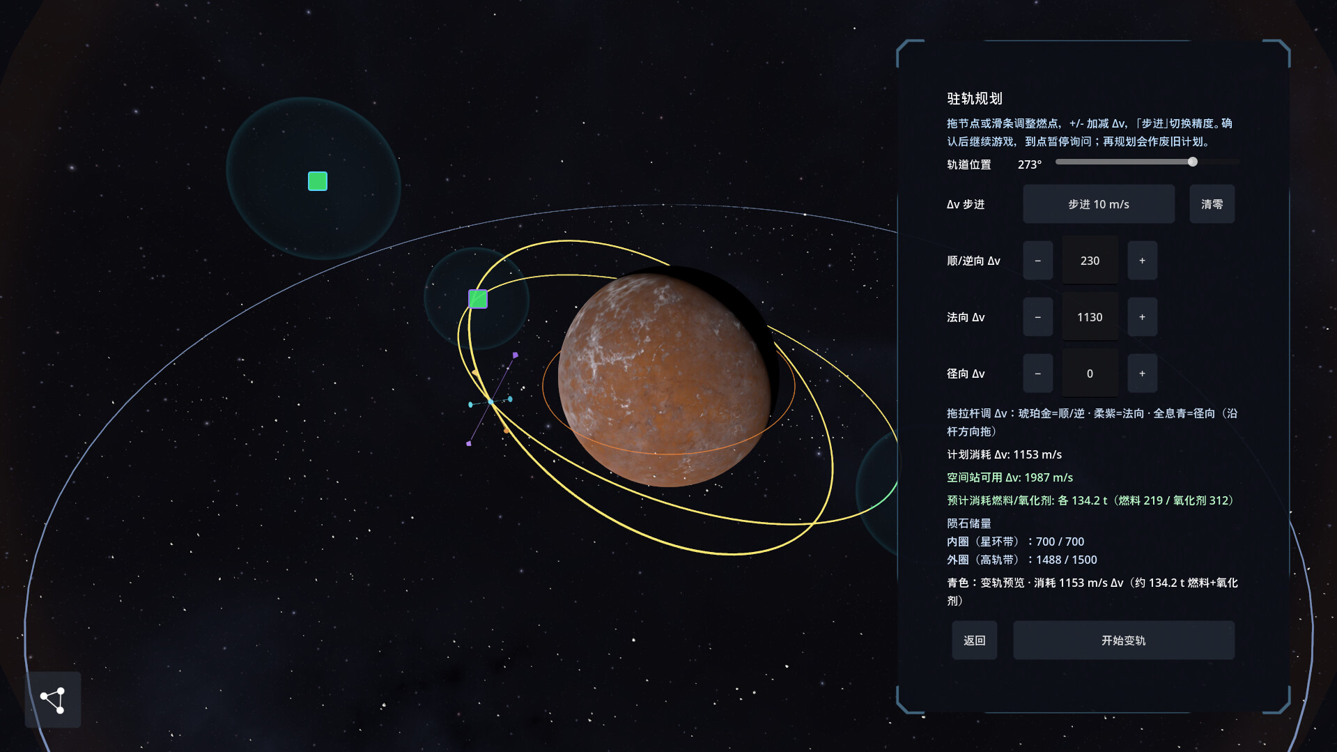 图片[4]-深空遗民（Deep Space Remnant）Build.25560950 [中文][0.64G]-极客游戏