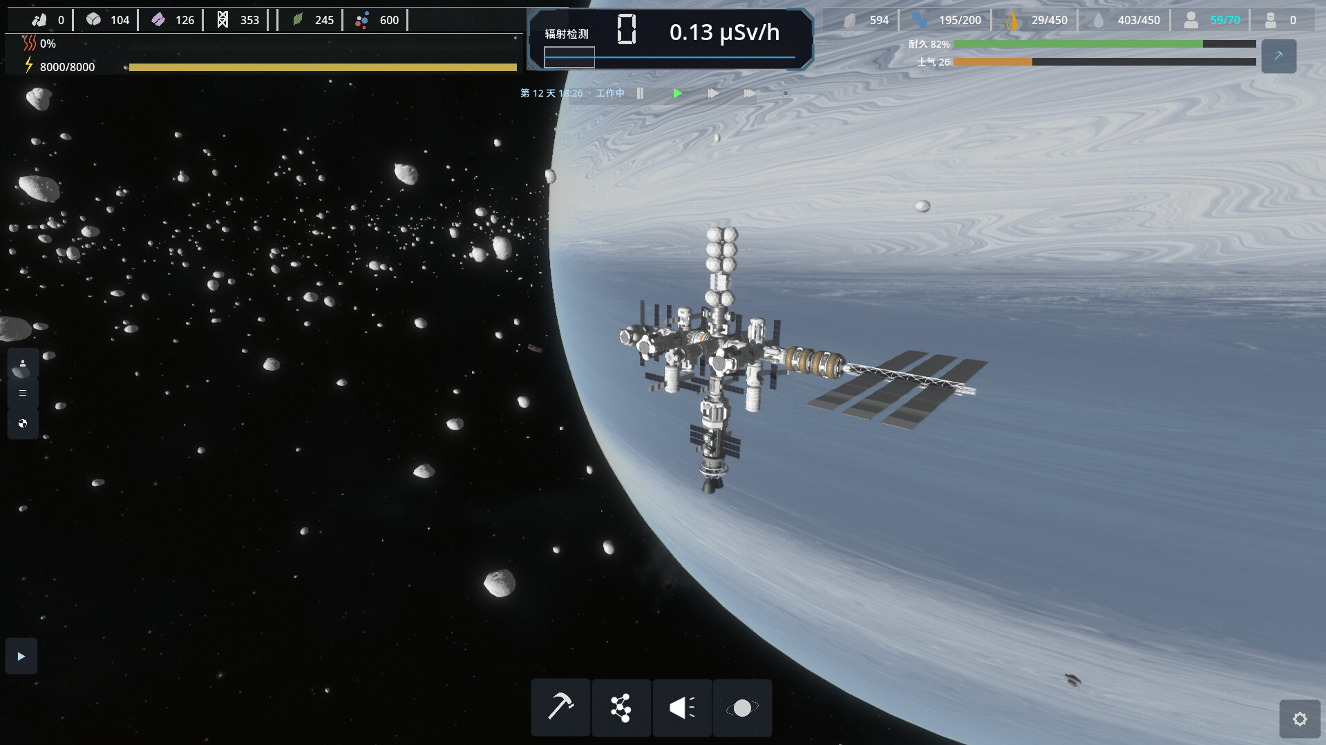 图片[8]-深空遗民（Deep Space Remnant）Build.25560950 [中文][0.64G]-极客游戏