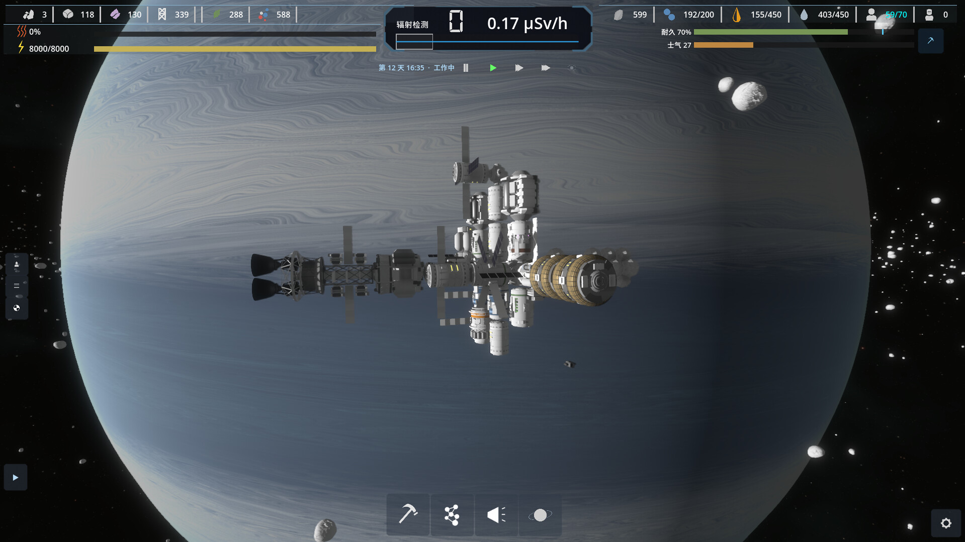 图片[7]-深空遗民（Deep Space Remnant）Build.25560950 [中文][0.64G]-极客游戏