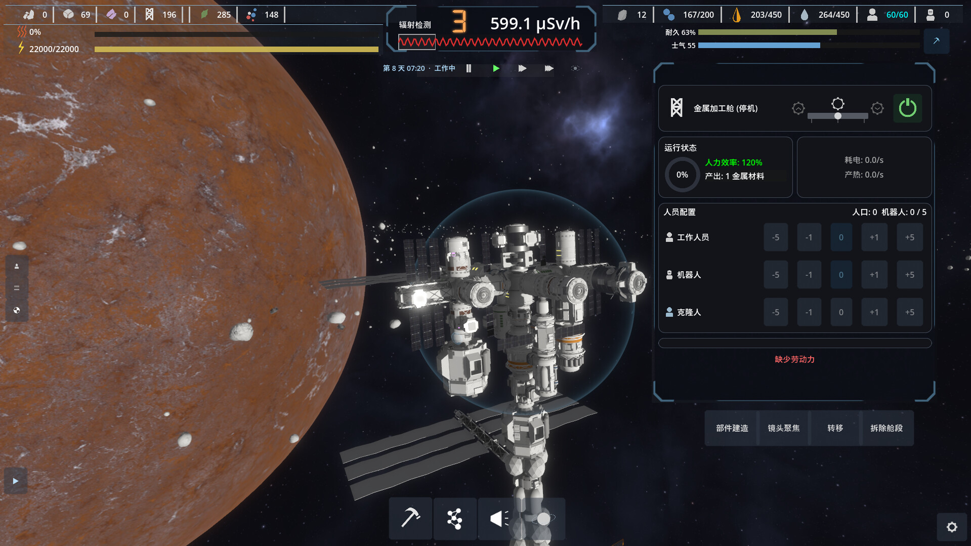 图片[2]-深空遗民（Deep Space Remnant）Build.25560950 [中文][0.64G]-极客游戏