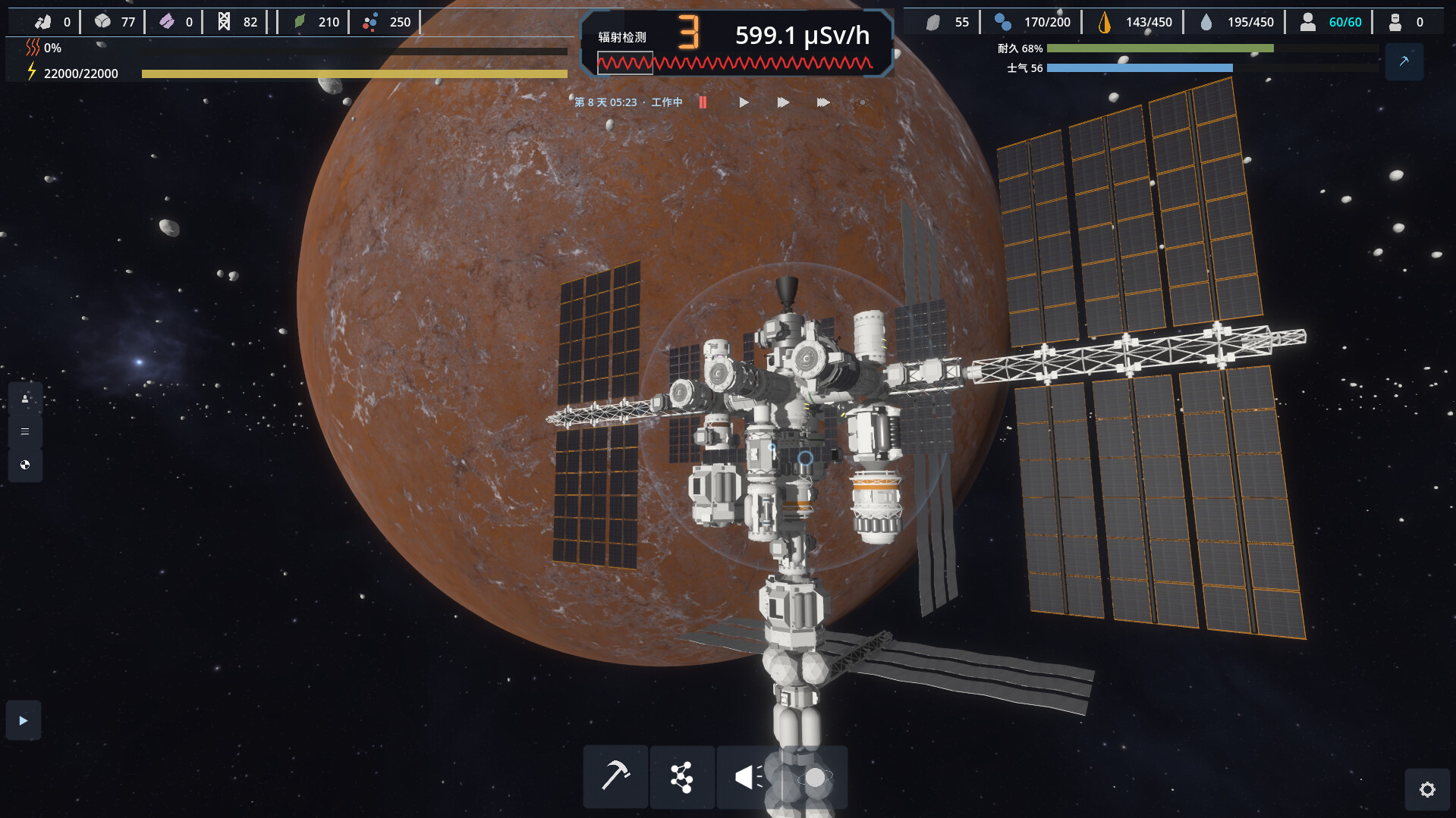 图片[3]-深空遗民（Deep Space Remnant）Build.25560950 [中文][0.64G]-极客游戏