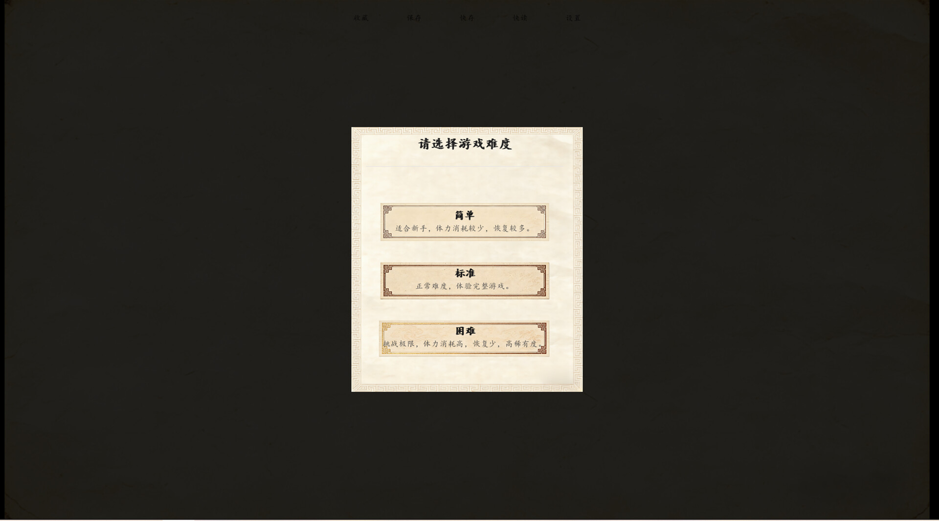 图片[10]-中国式新人 (Chinese Newcomer) Build.24524557 [中文][1.1G]-极客游戏