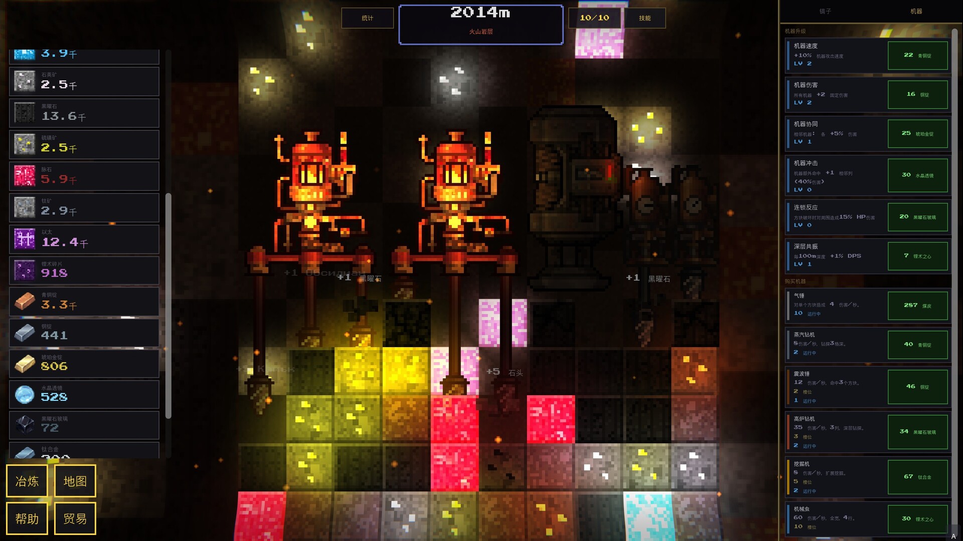 图片[5]_🔥免费分享+火速更新！《
深核放置/IdleDeepcore
》Build.22858531|容量139MB|官方简体中文|支持键盘.鼠标：模拟、大战略、挂机游戏、点击游戏、2D、像素图形、自动化、制。_Spload速载资源_全球单机游戏免费下载