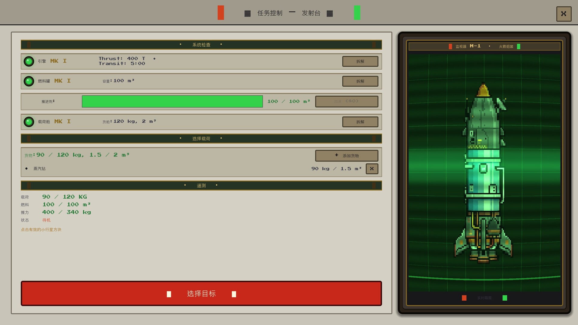 深核放置/Idle Deepcore 截图 11