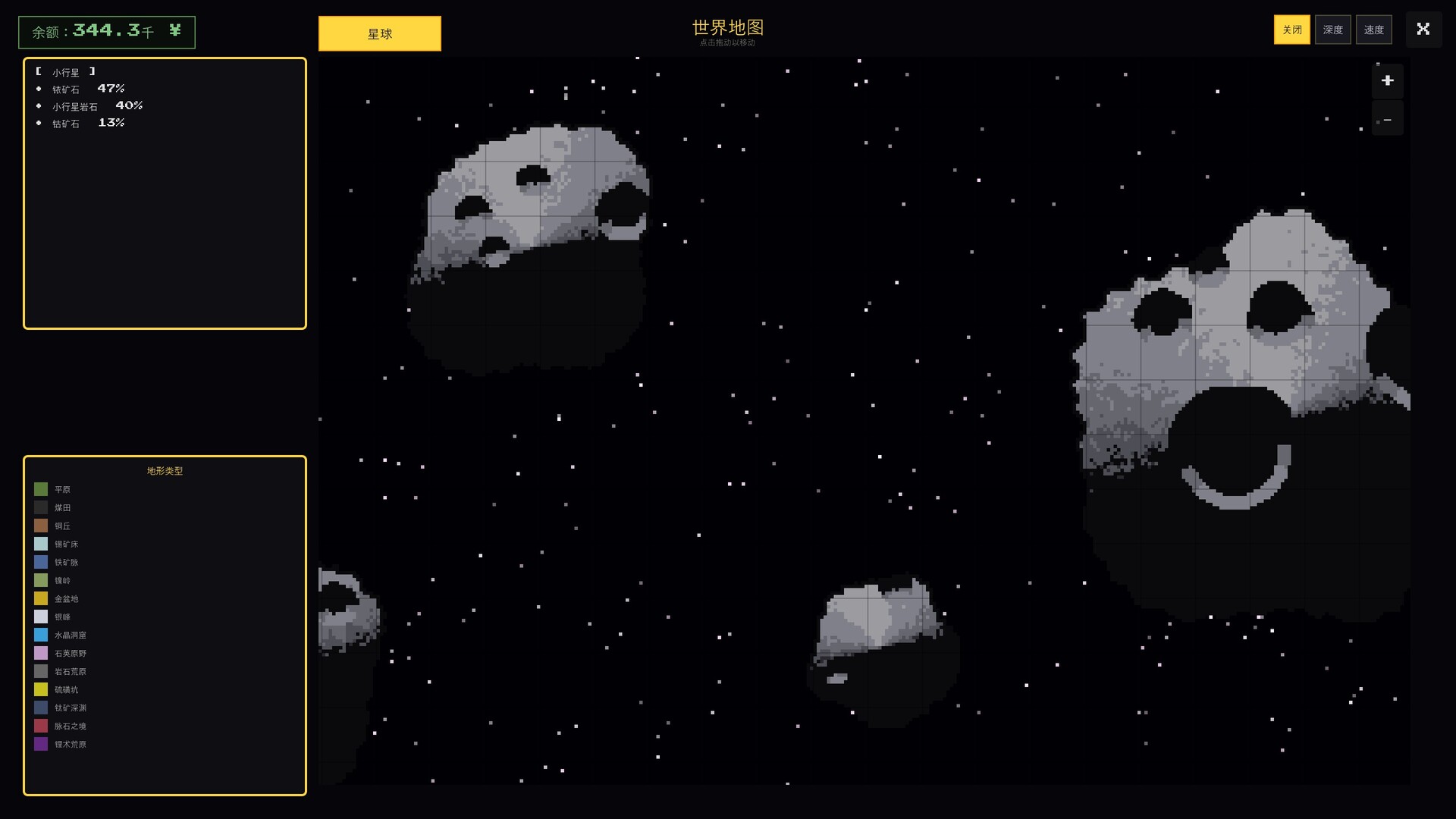 深核放置/Idle Deepcore 截图 12