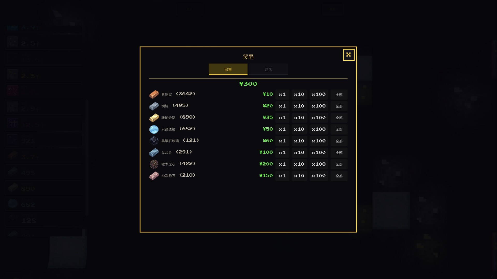 深核放置/Idle Deepcore