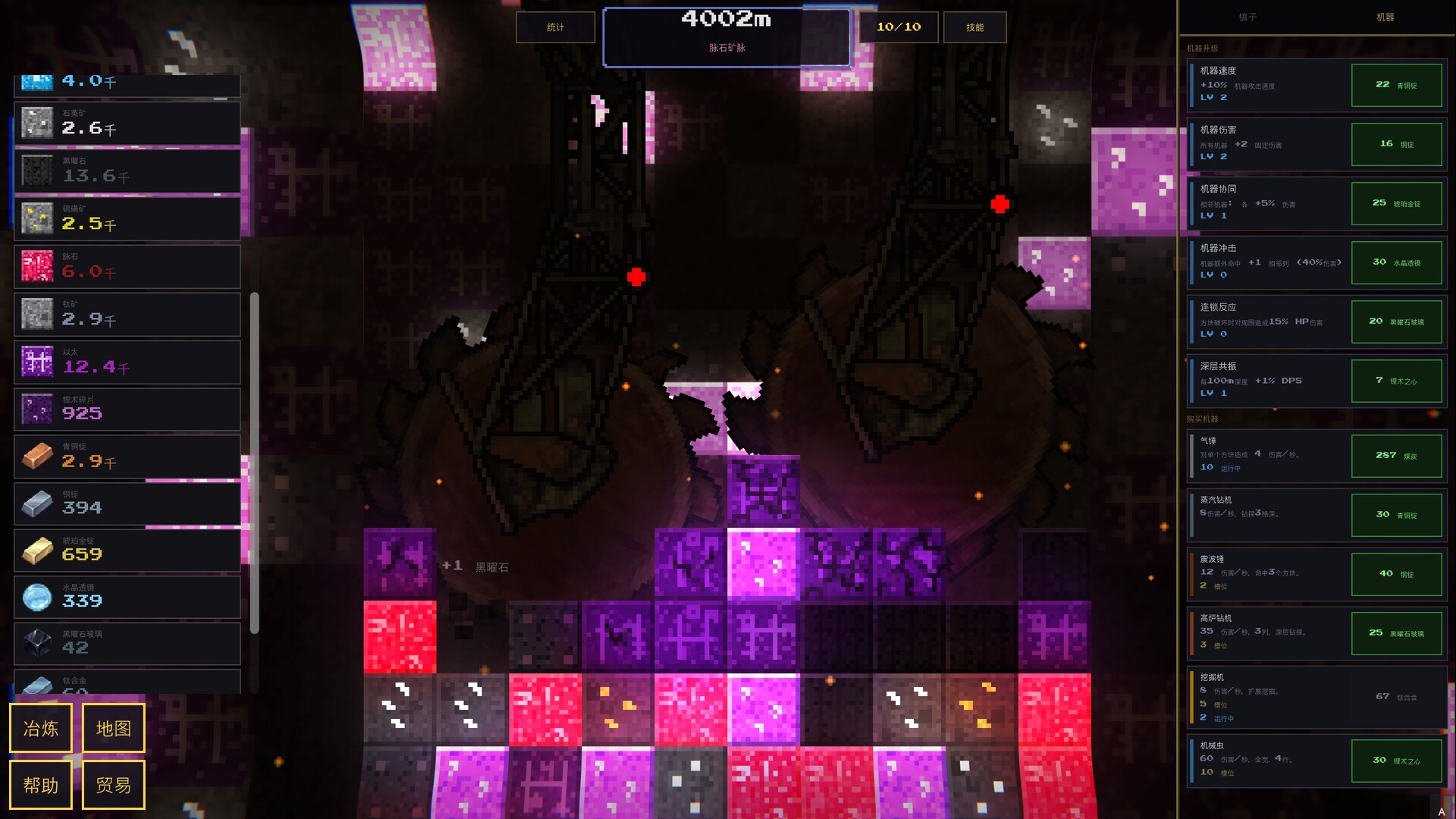 图片[2]_🔥免费分享+火速更新！《
深核放置/IdleDeepcore
》Build.22858531|容量139MB|官方简体中文|支持键盘.鼠标：模拟、大战略、挂机游戏、点击游戏、2D、像素图形、自动化、制。_Spload速载资源_全球单机游戏免费下载