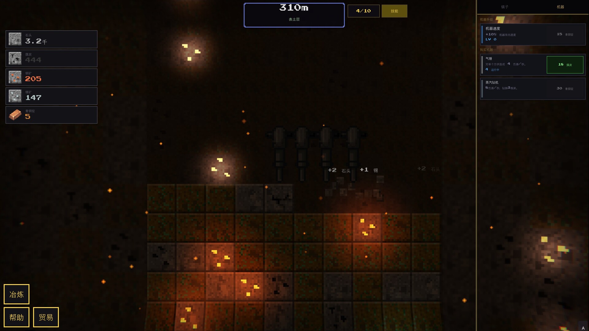 🔥免费分享+火速更新！《
深核放置/IdleDeepcore
》Build.22858531|容量139MB|官方简体中文|支持键盘.鼠标：模拟、大战略、挂机游戏、点击游戏、2D、像素图形、自动化、制。_Spload速载资源_全球单机游戏免费下载