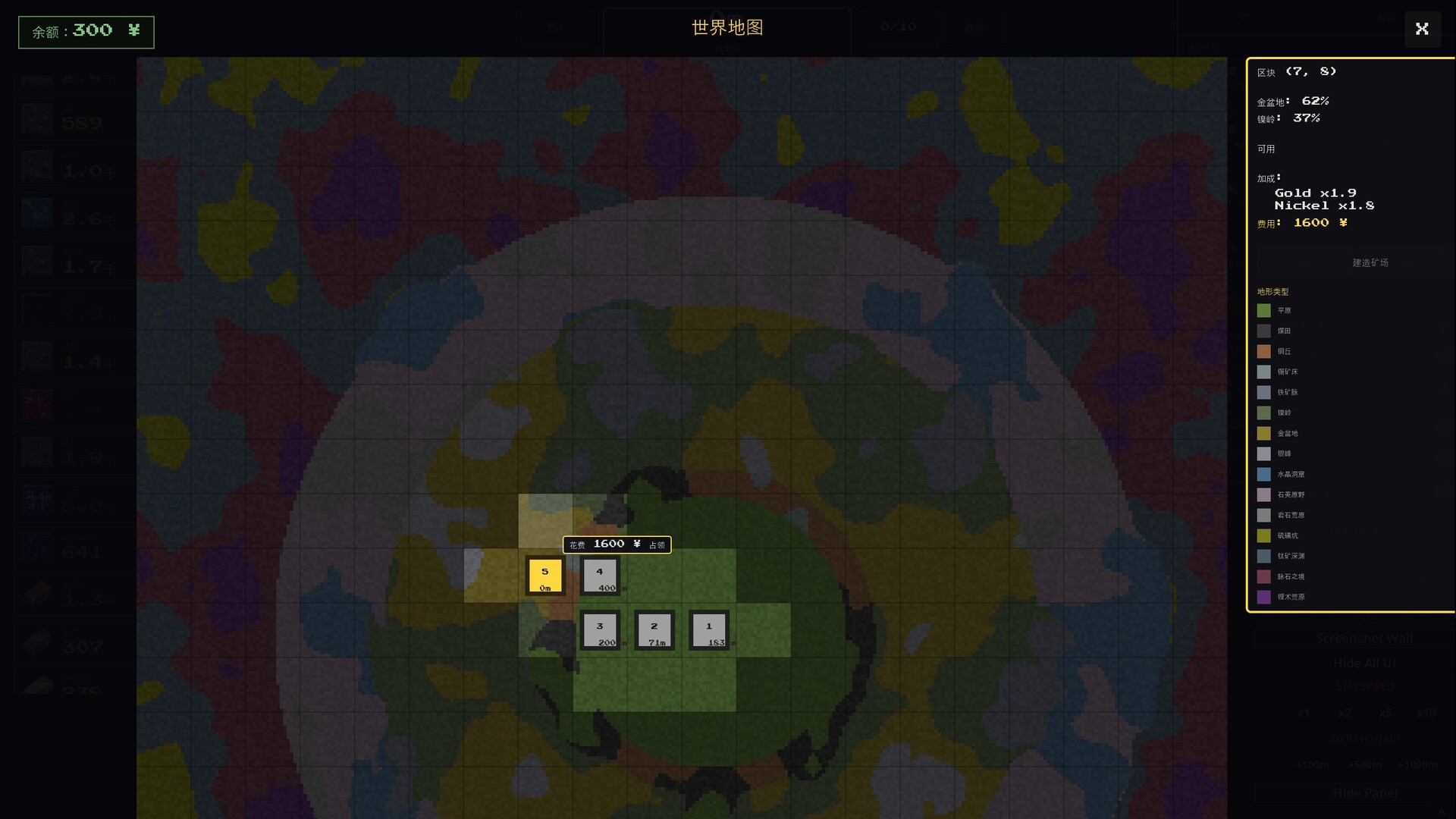 深核放置/Idle Deepcore 截图 8
