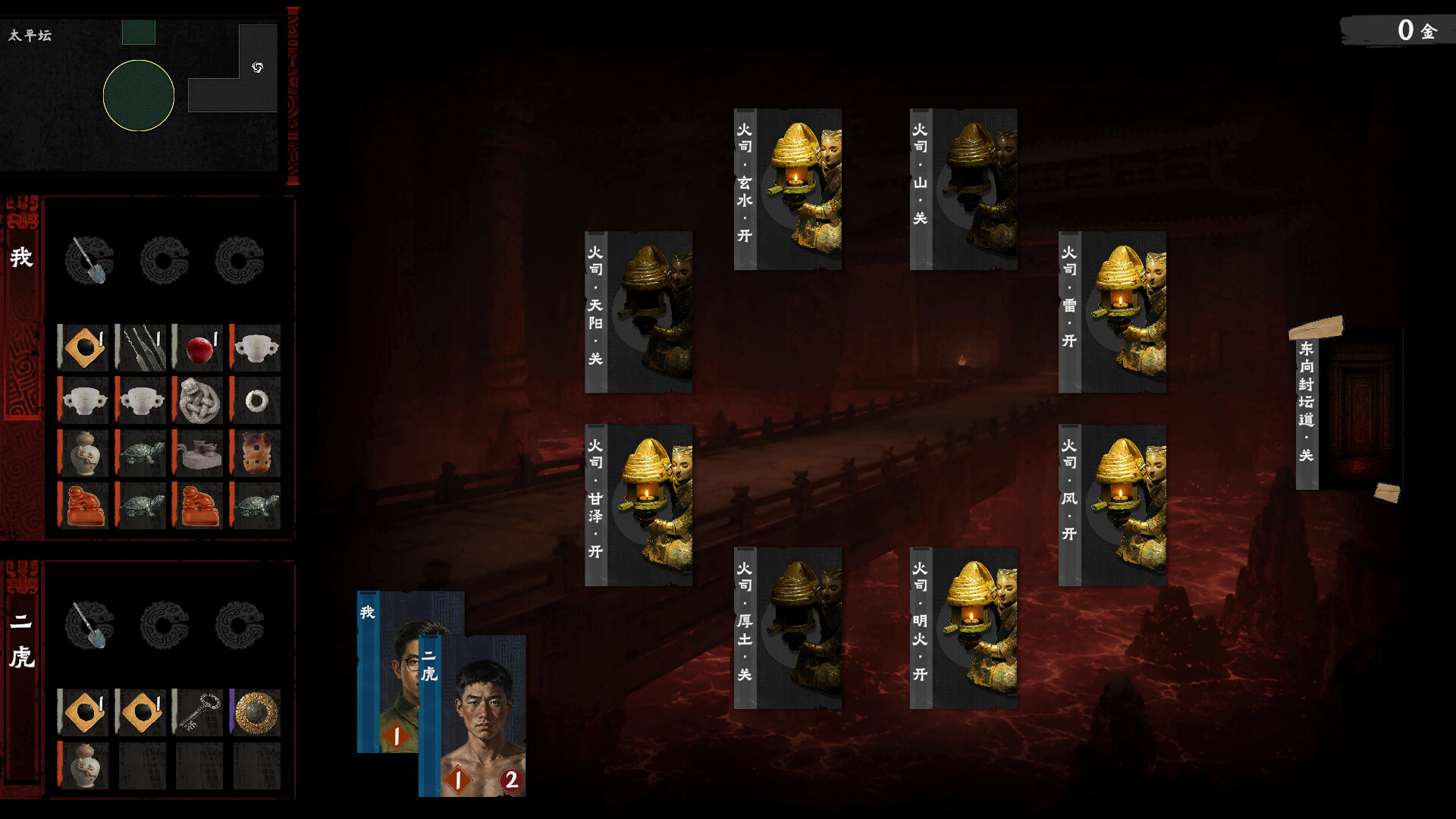 图片[5]-摸金牌 (Crypt Card) Build.24363466 [中文][0.63G]-极客游戏
