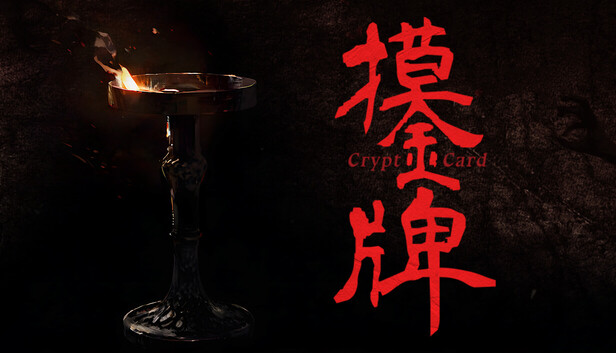 capsule_616x353.jpg 摸金牌 Crypt Card 中文版 | 盗墓题材卡牌冒险游戏 | 全DLC整合版 | 百度网盘直下