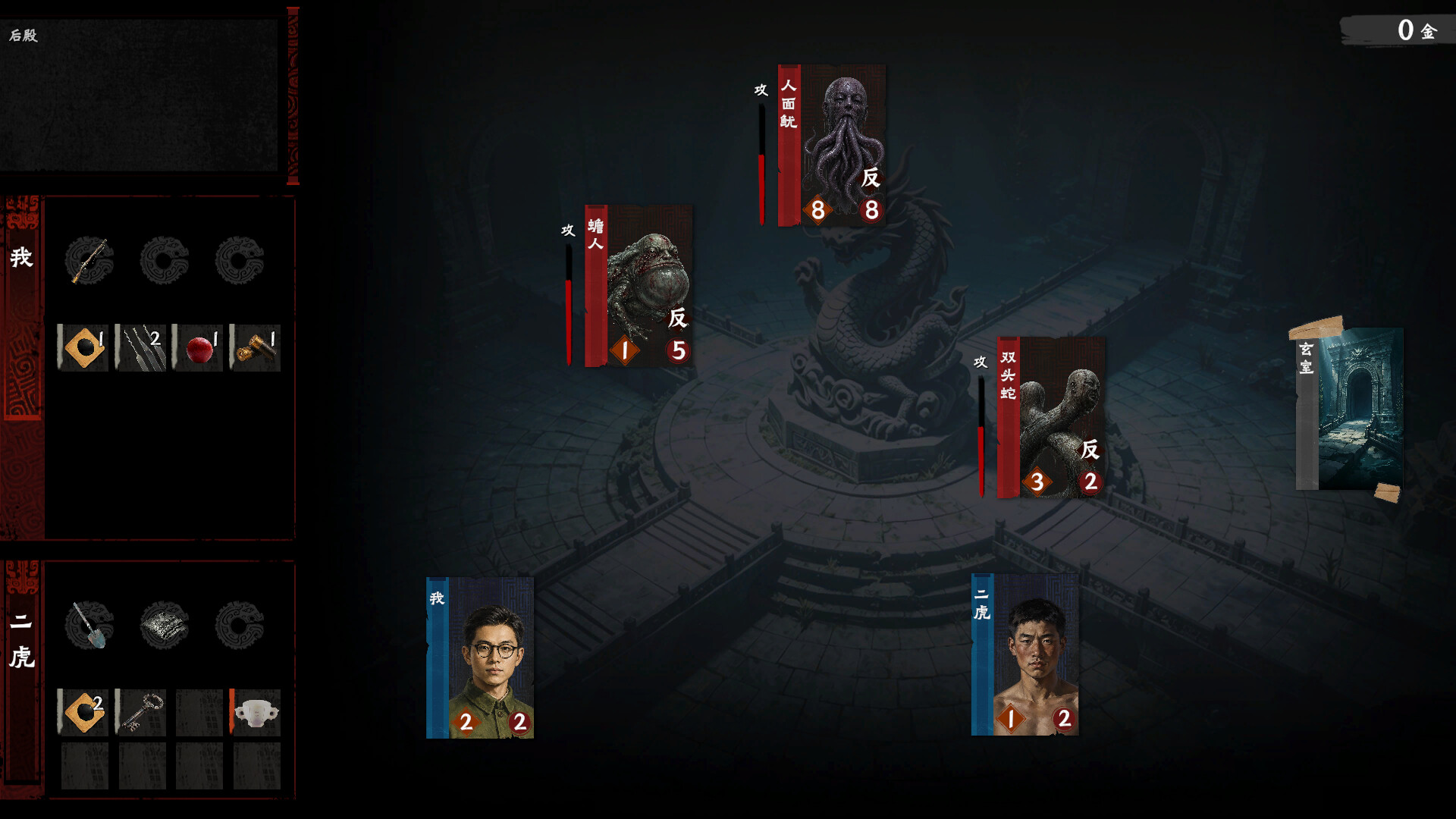 图片[2]-摸金牌 (Crypt Card) Build.24363466 [中文][0.63G]-极客游戏
