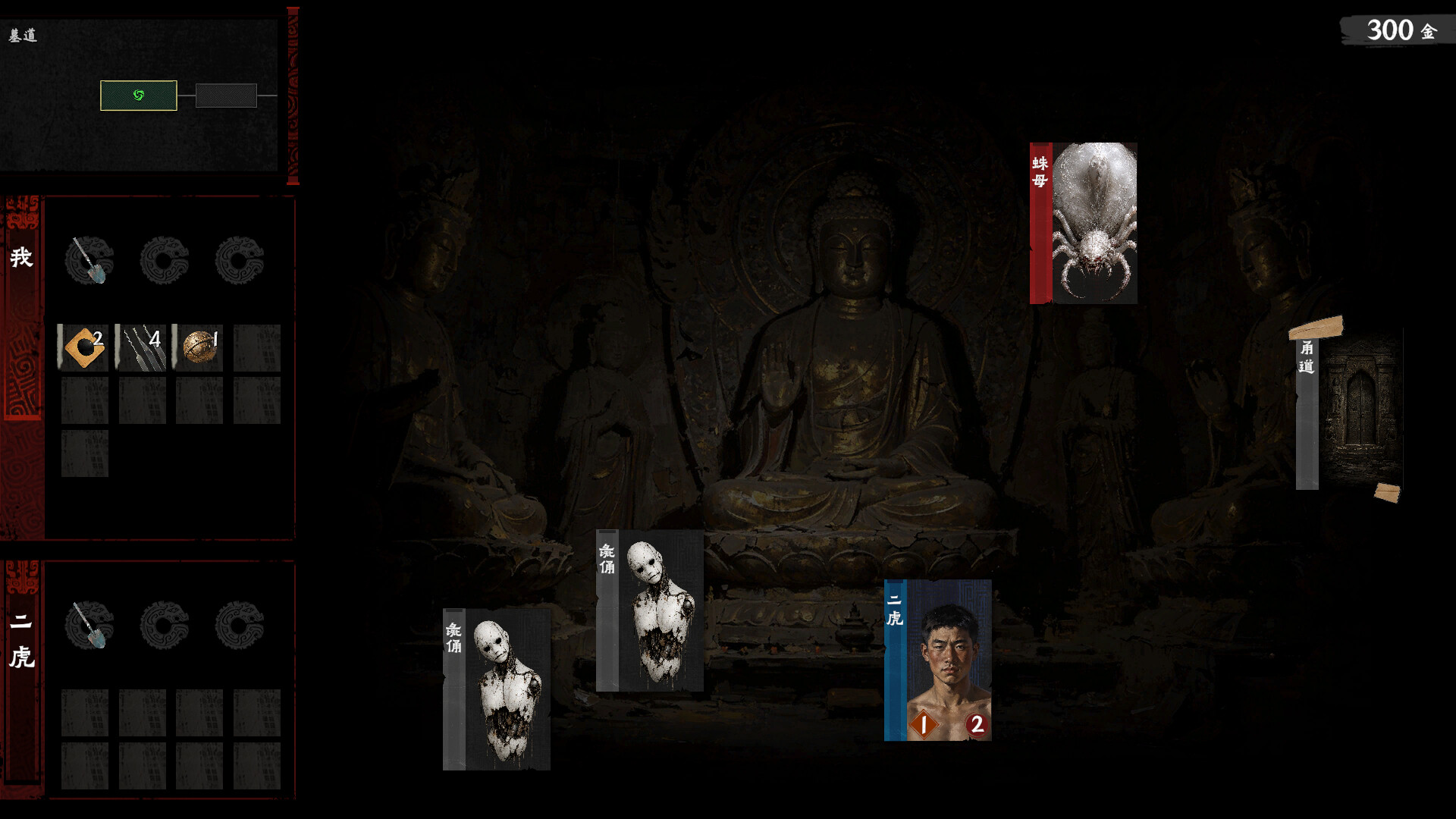 图片[4]-摸金牌 (Crypt Card) Build.24363466 [中文][0.63G]-极客游戏