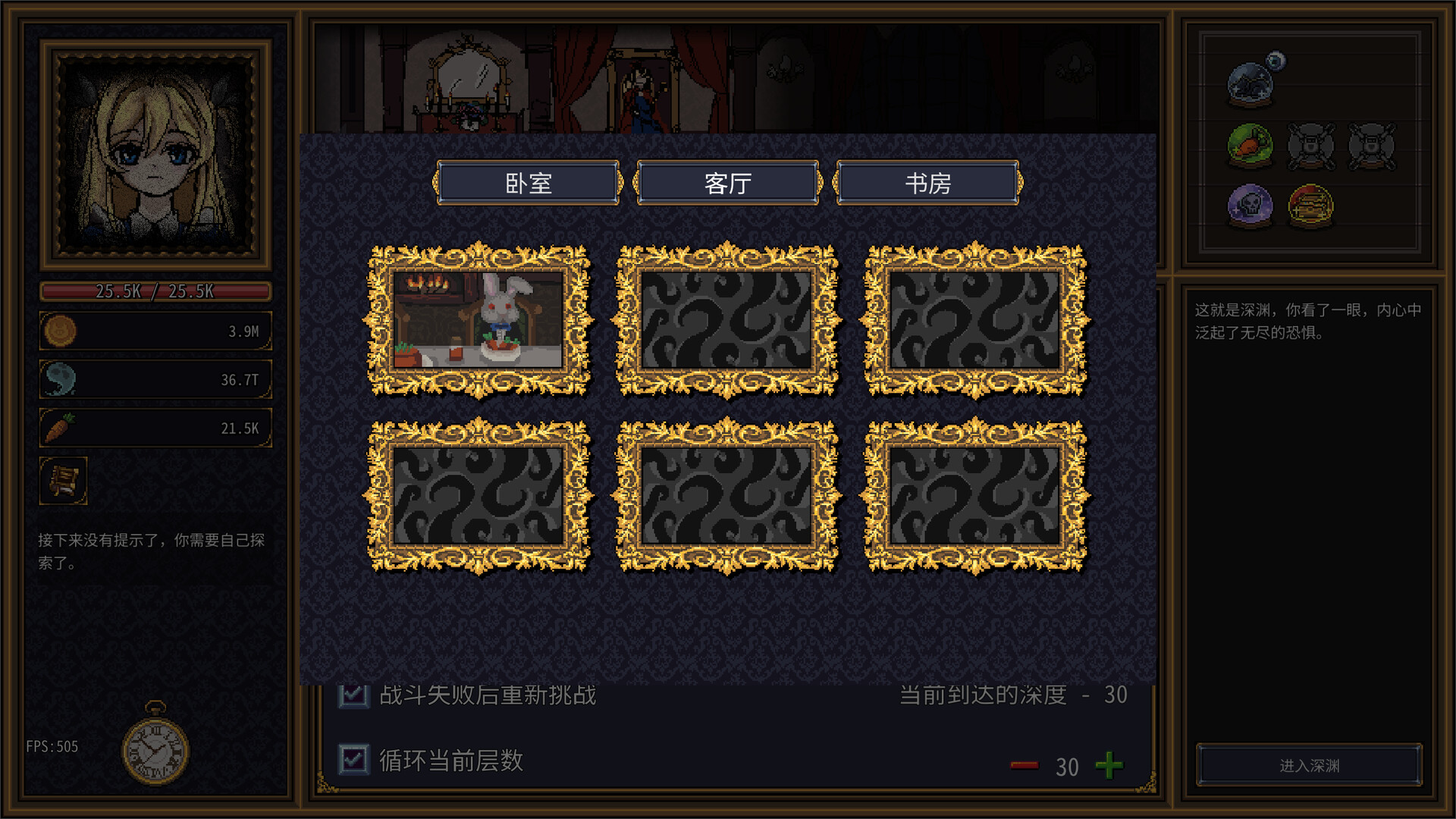 图片[9]-爱丽丝之眼（Alice’s Gaze）Build.24988361 [中文][0.16G]-极客游戏