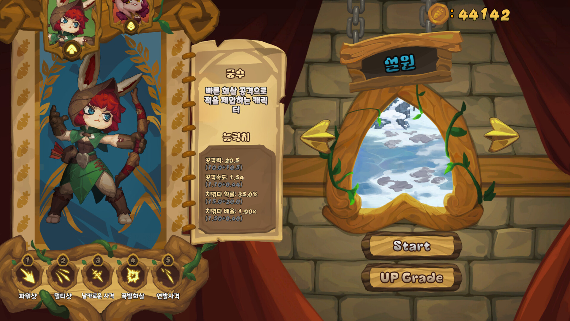 图片[3]-兔子堡垒（BUNNYBastion）Build.23664738[中文][0.45G]-极客游戏