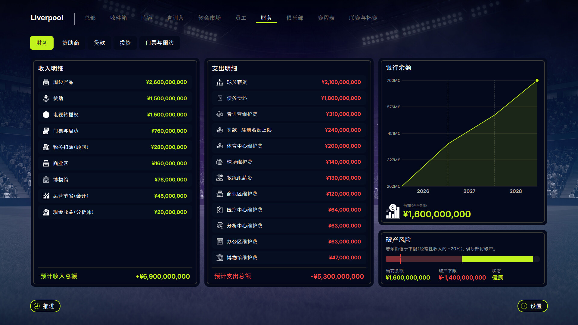 FD27：执掌你的足球俱乐部|官方中文|支持手柄|FD 27: Direct Your Football Club - 15