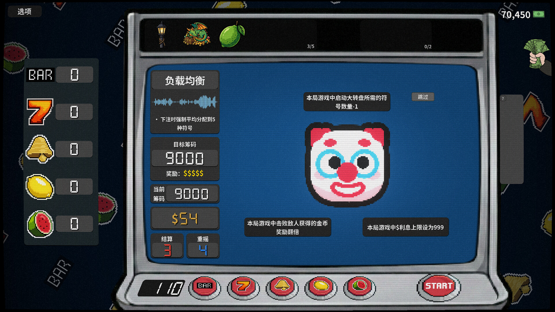 图片[6]-贪婪轮盘/Greedy Spin: Reel Roguelike-苏白资源