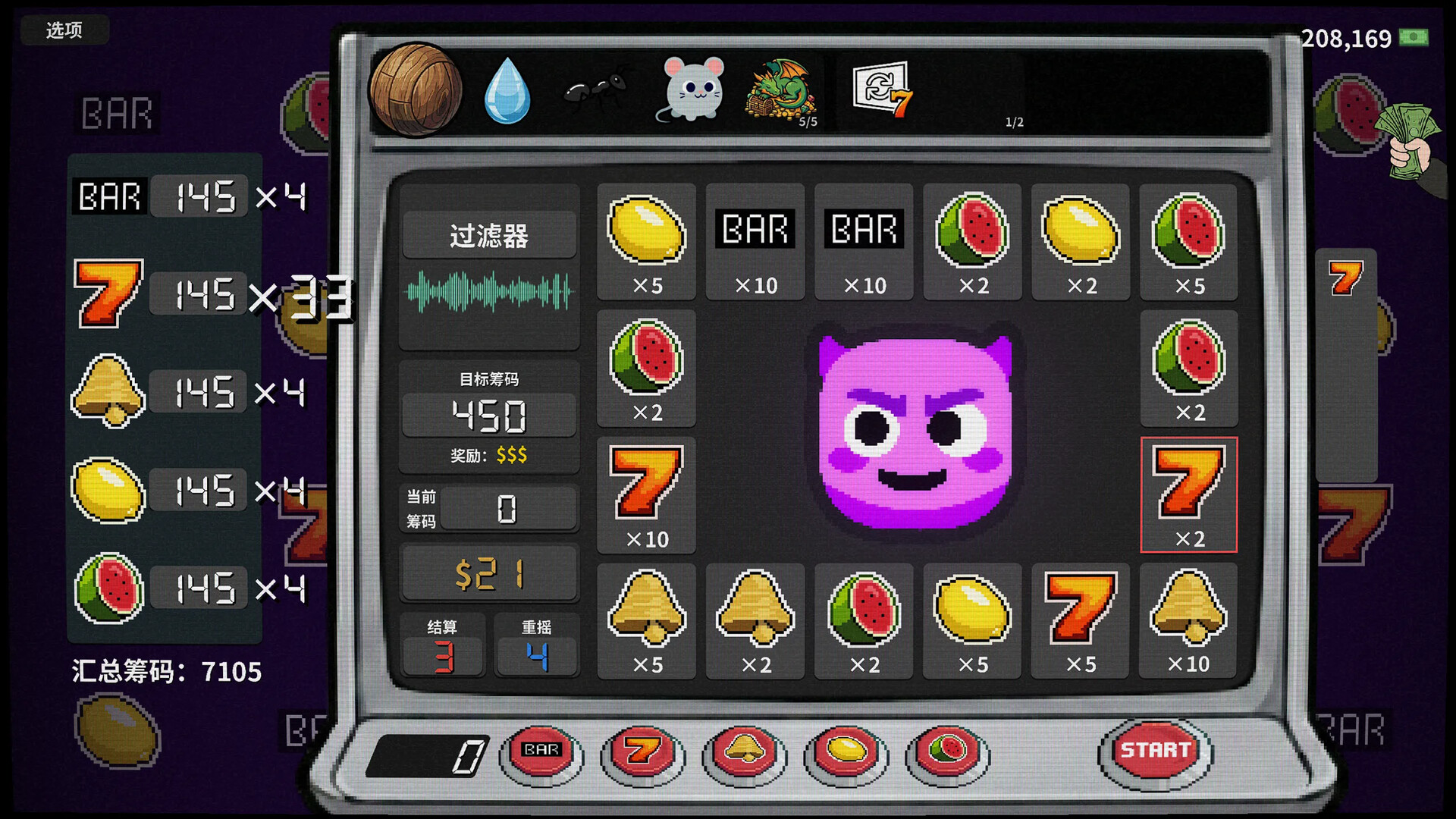图片[1]-贪婪轮盘/Greedy Spin: Reel Roguelike-苏白资源