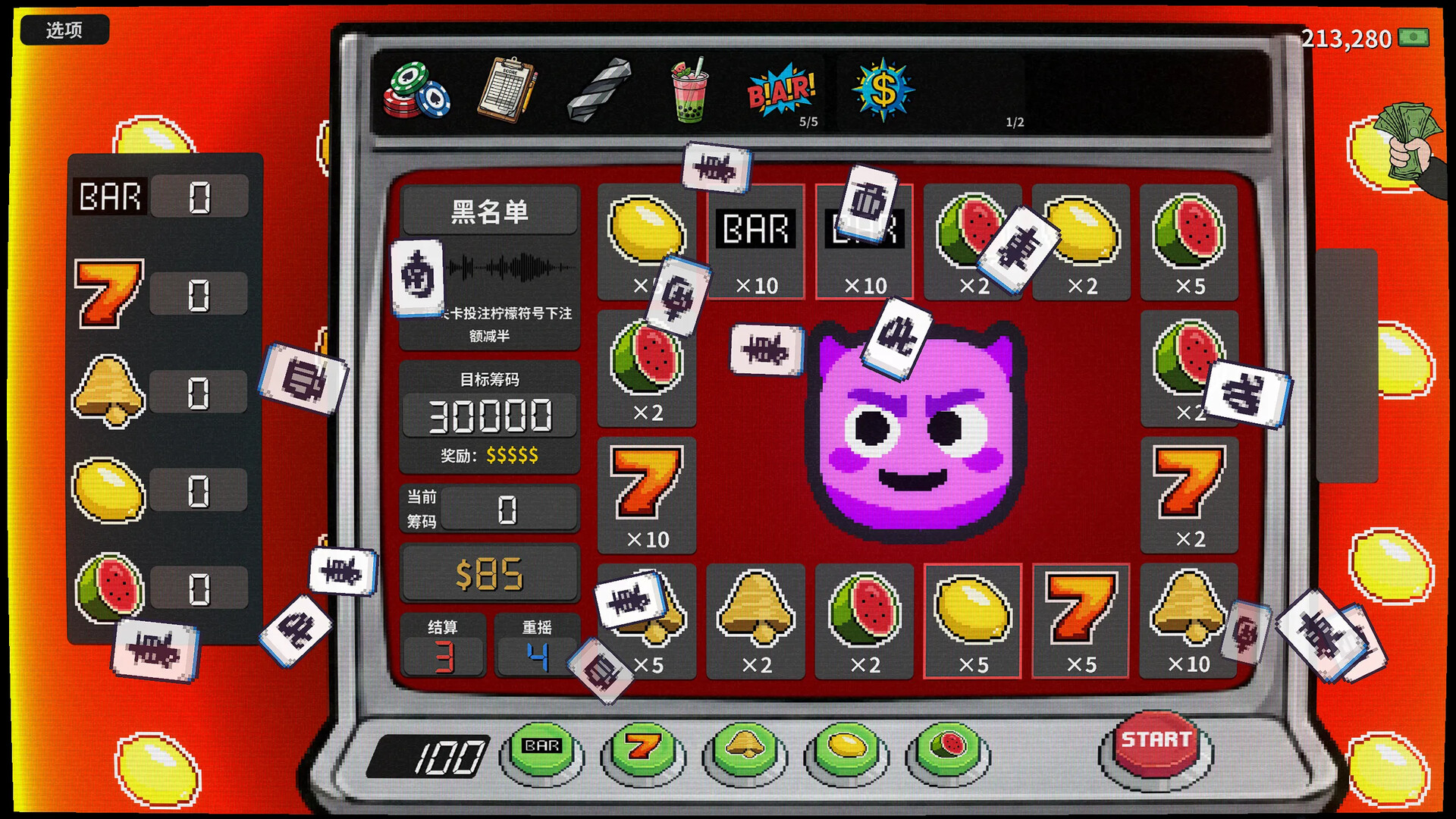图片[5]-贪婪轮盘/Greedy Spin: Reel Roguelike-苏白资源