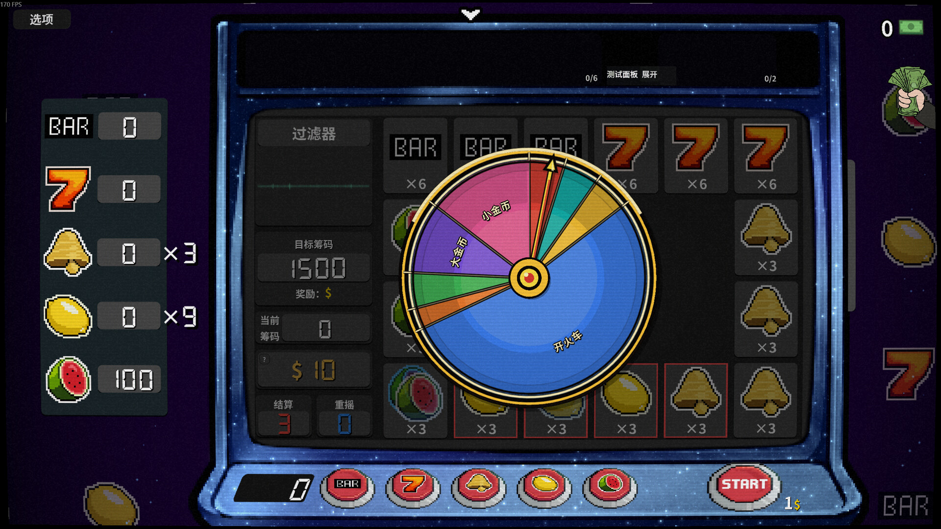 图片[4]-贪婪轮盘/Greedy Spin: Reel Roguelike-苏白资源