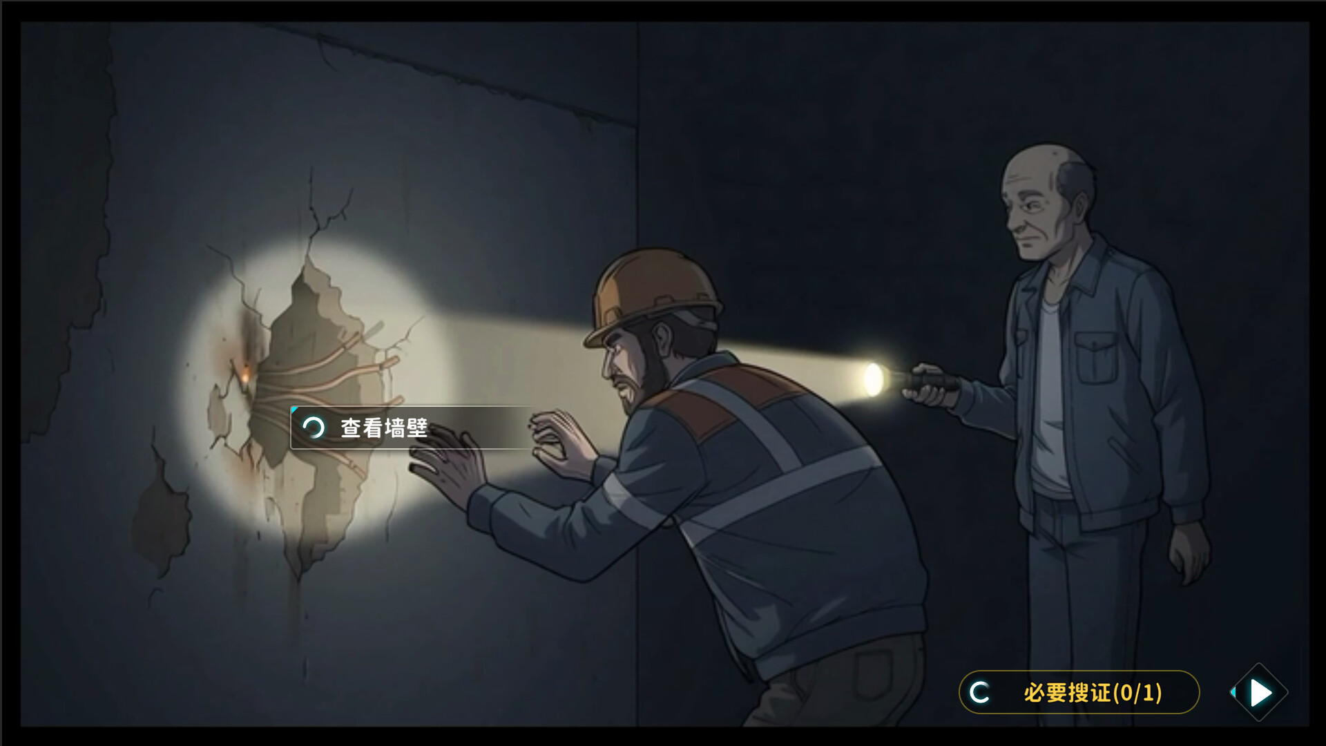 图片[2]-我是小保安（Just a Gate Guy）Build.22509633[中文][11G]-极客游戏