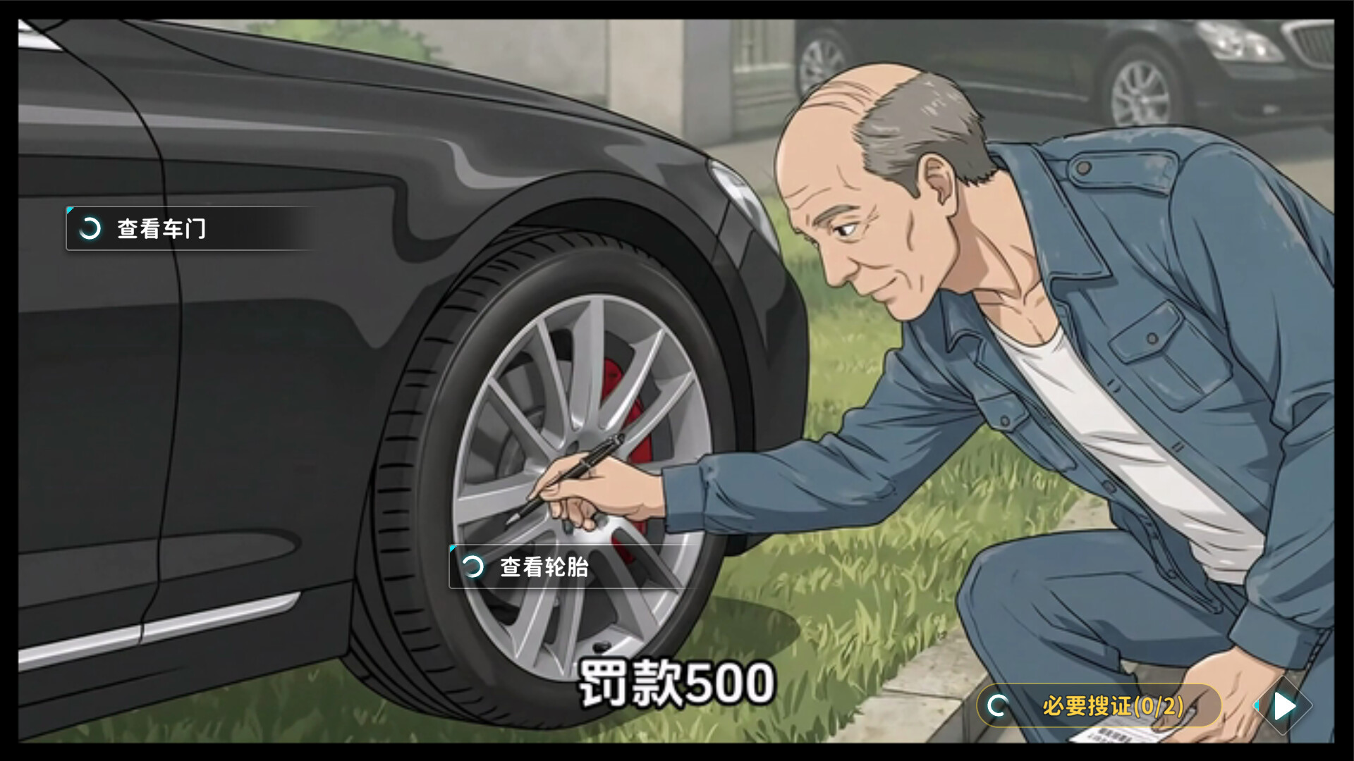 我是小保安 截图 4