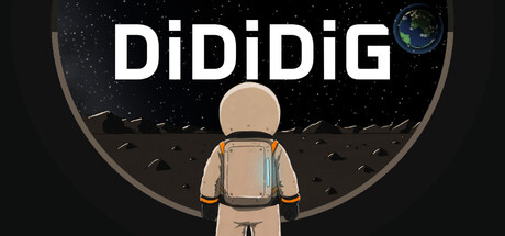 滴滴挖/DiDiDiG
