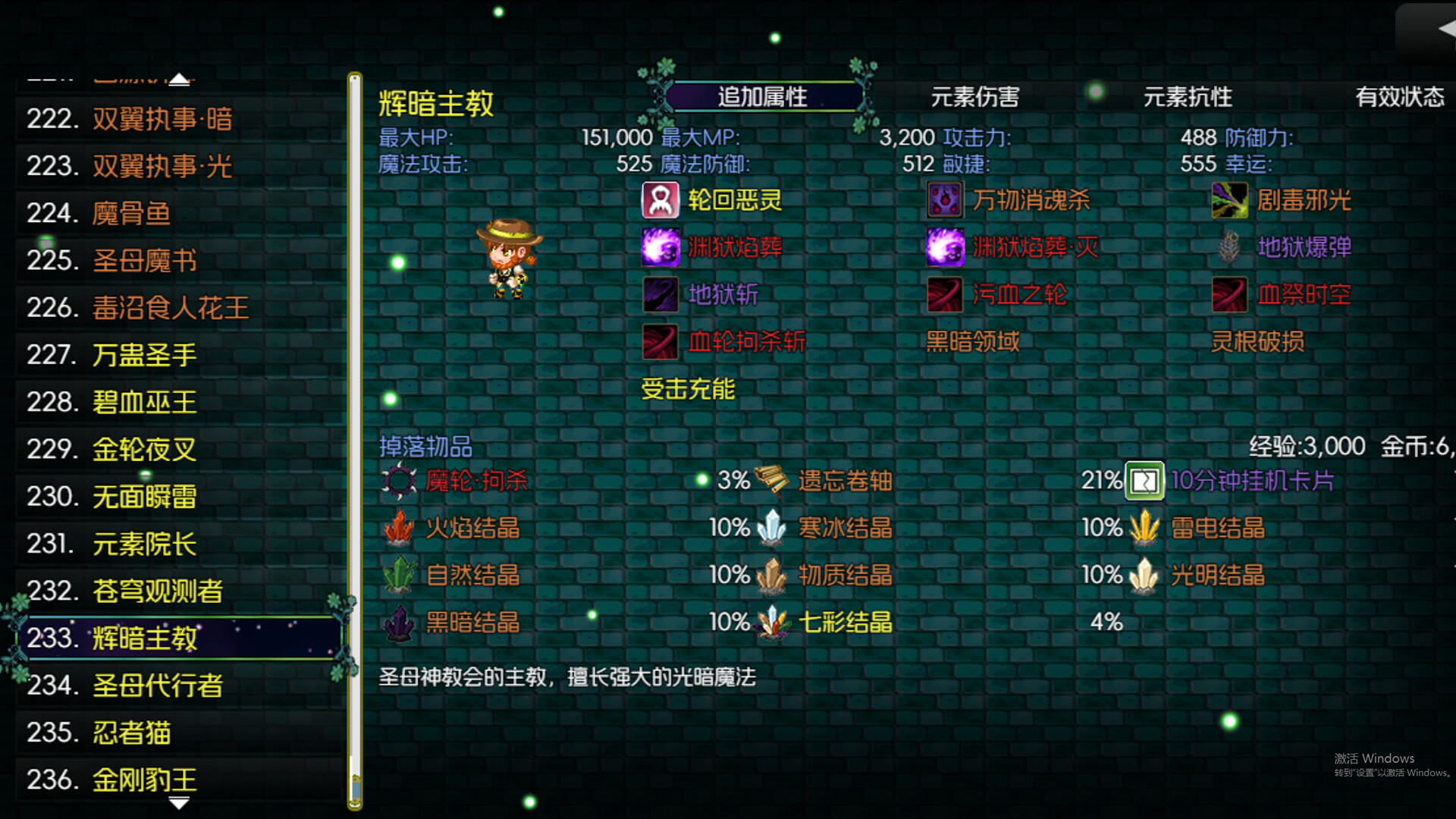 图片[3]-《黯渊崛起：魔灵深渊》Build.25304581 [中文][0.67G]-极客游戏
