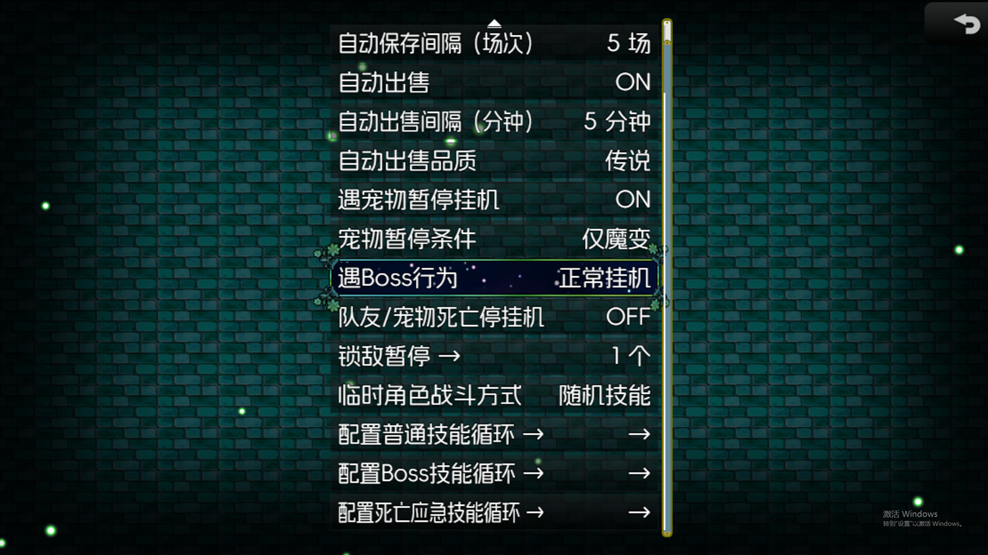 图片[4]-《黯渊崛起：魔灵深渊》Build.25304581 [中文][0.67G]-极客游戏