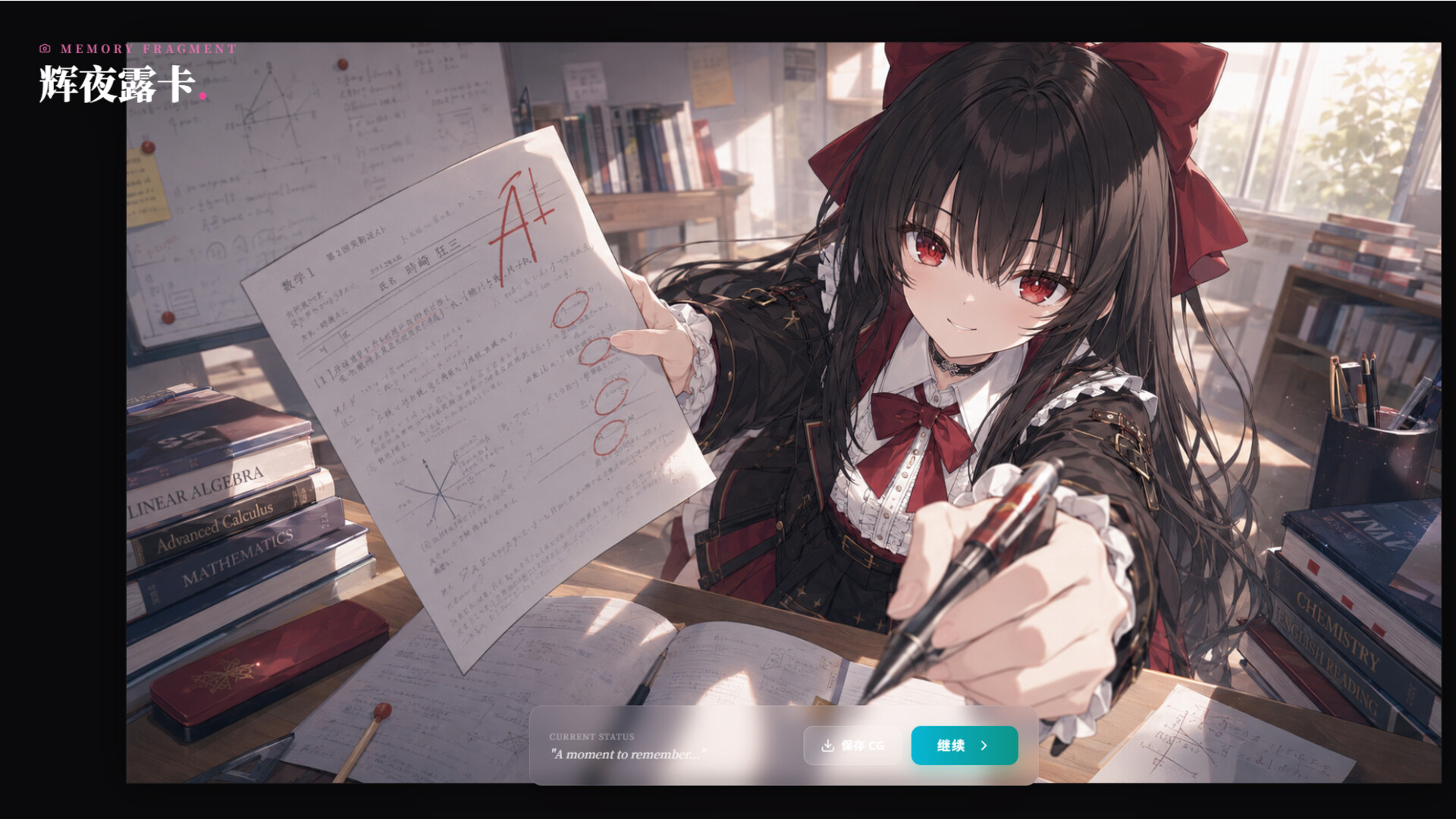 Paper2Galgame/Paper2Galgame 截图 5