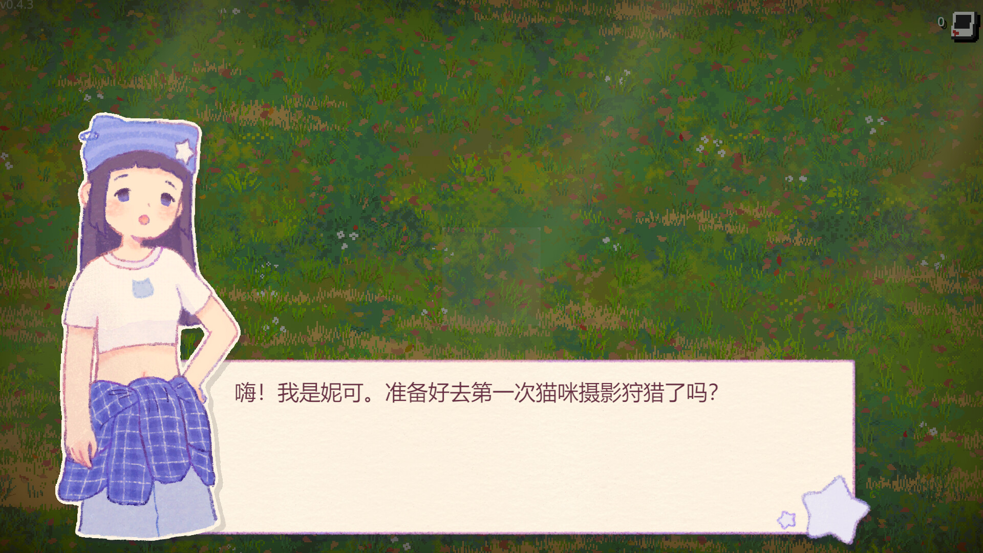 抓拍喵星人|官方中文|Snap the Cat - 8